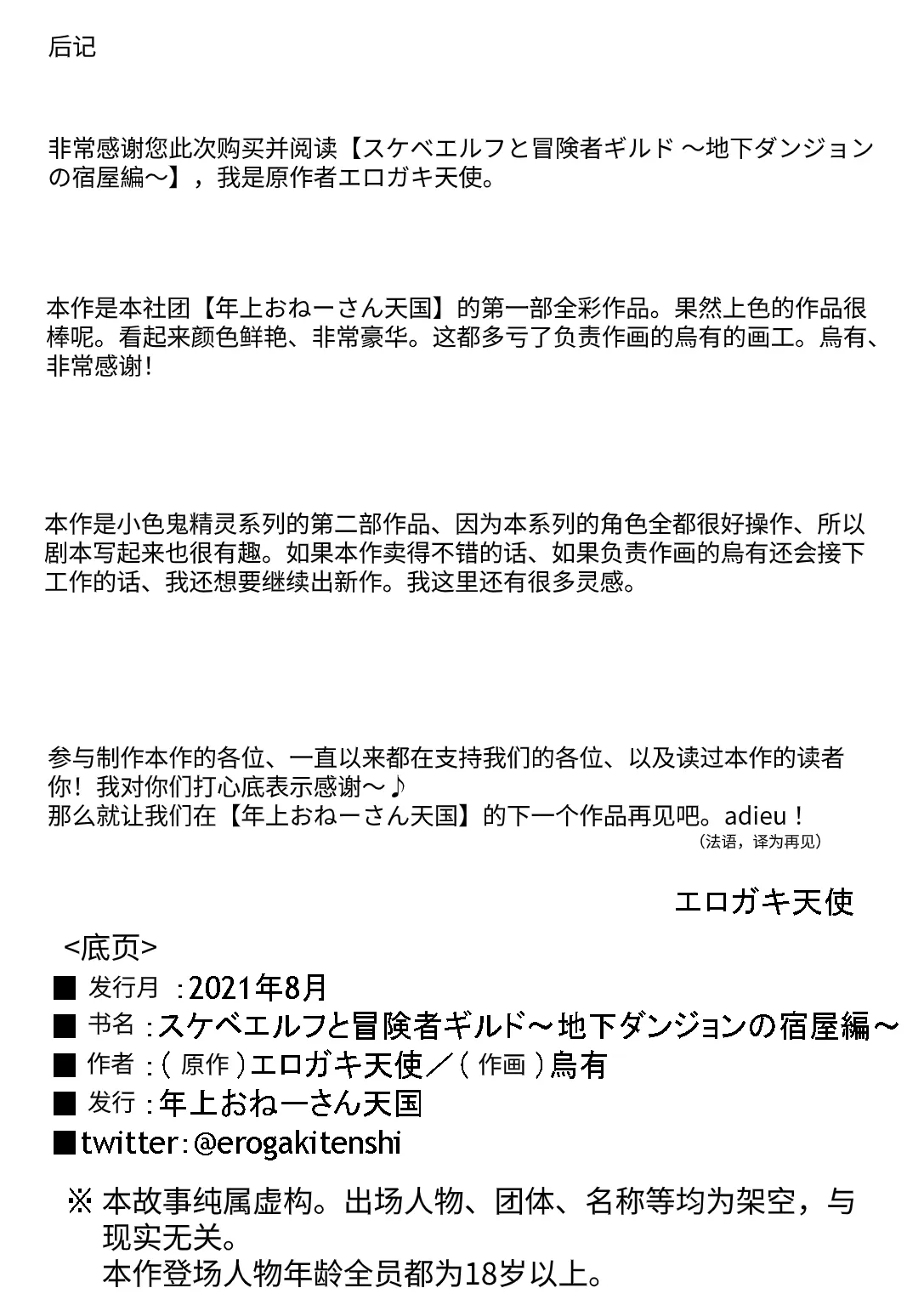 หน้า 33