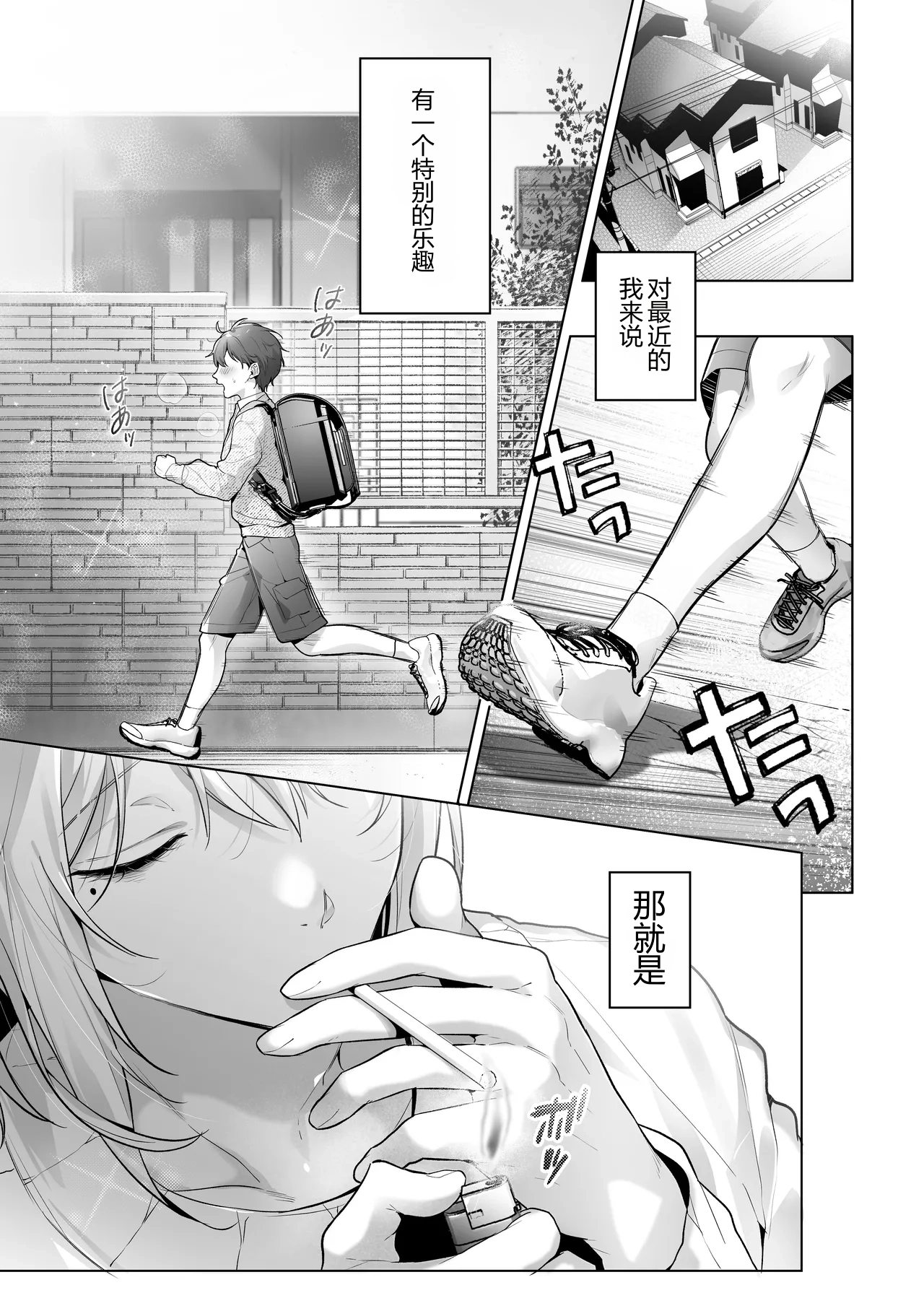หน้า 3