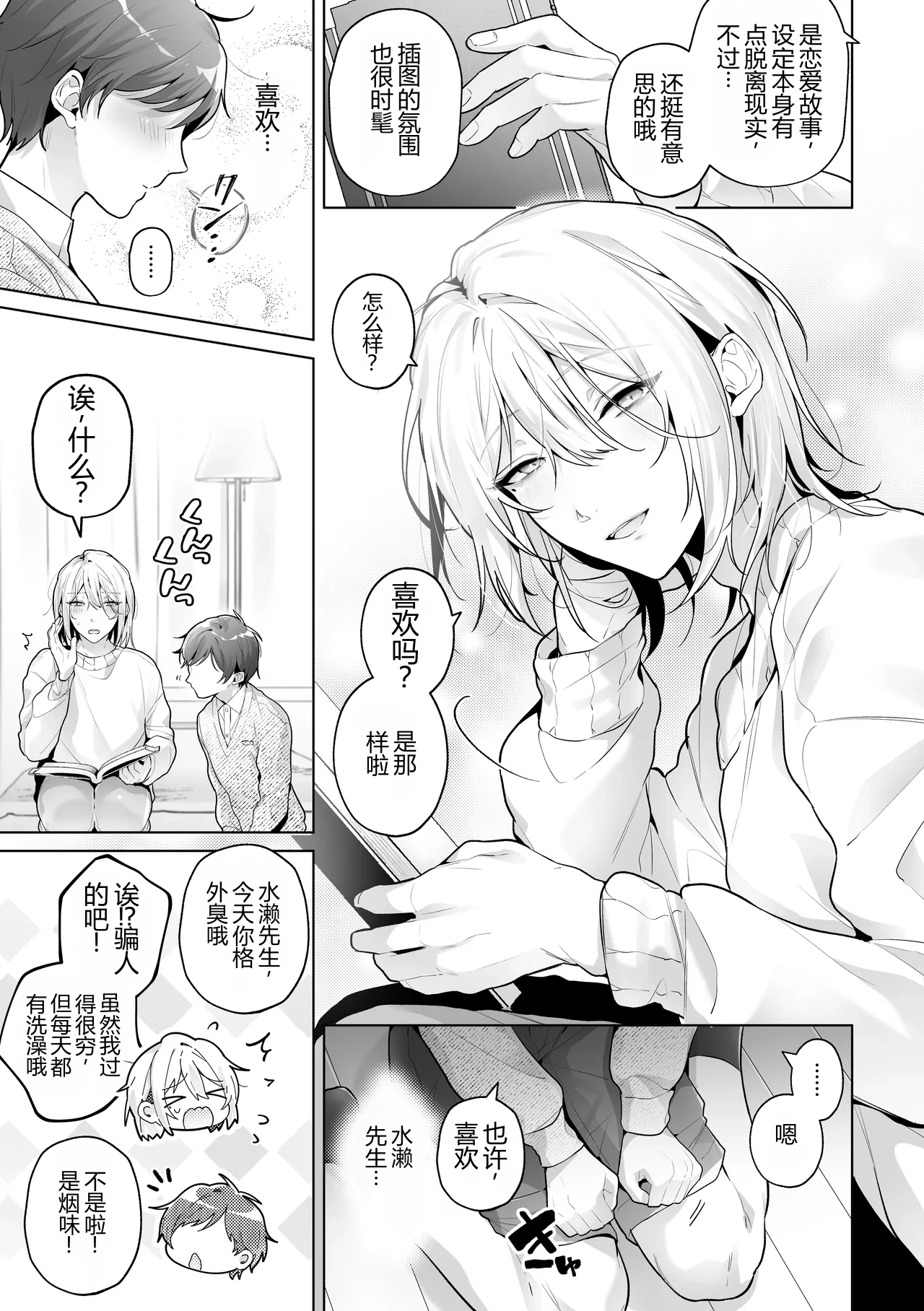 หน้า 9
