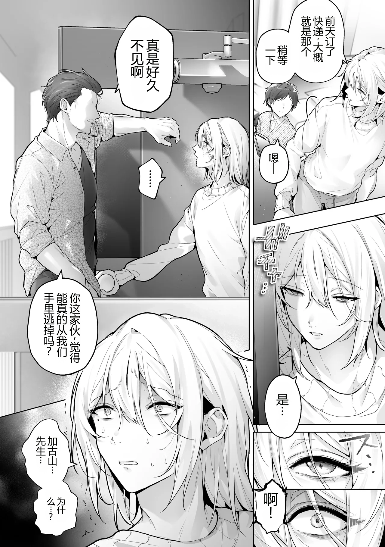 หน้า 12