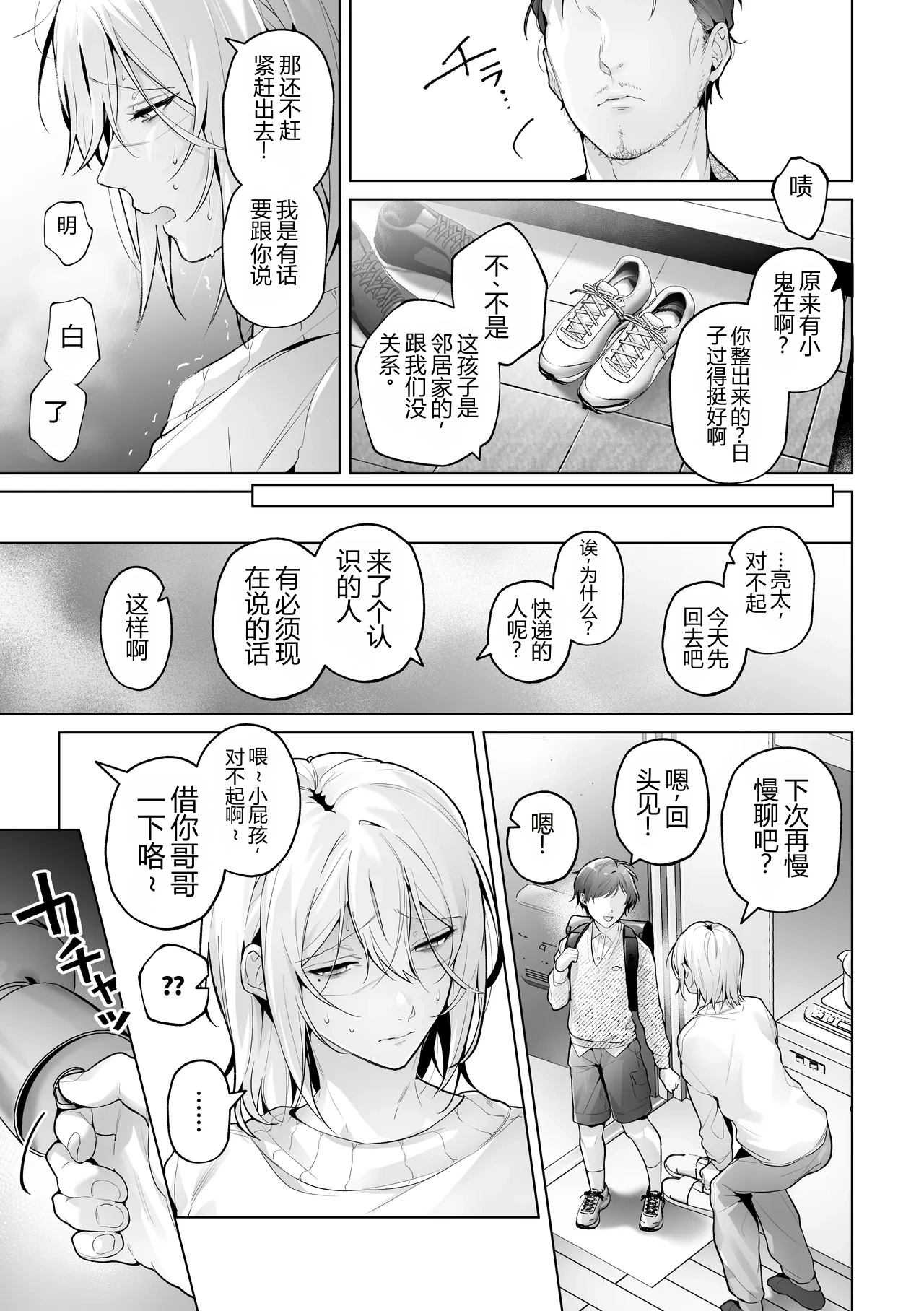 หน้า 13