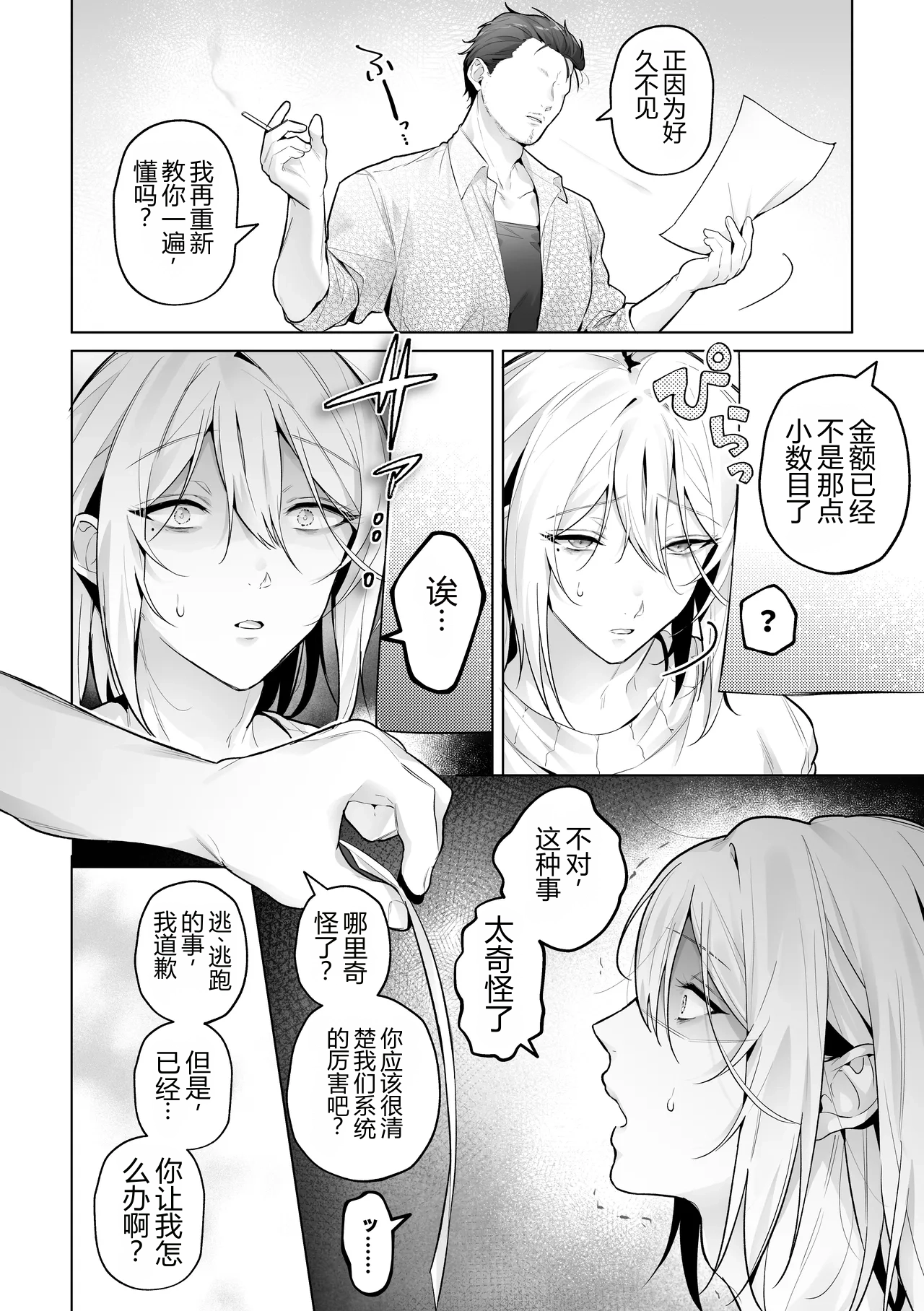 หน้า 16