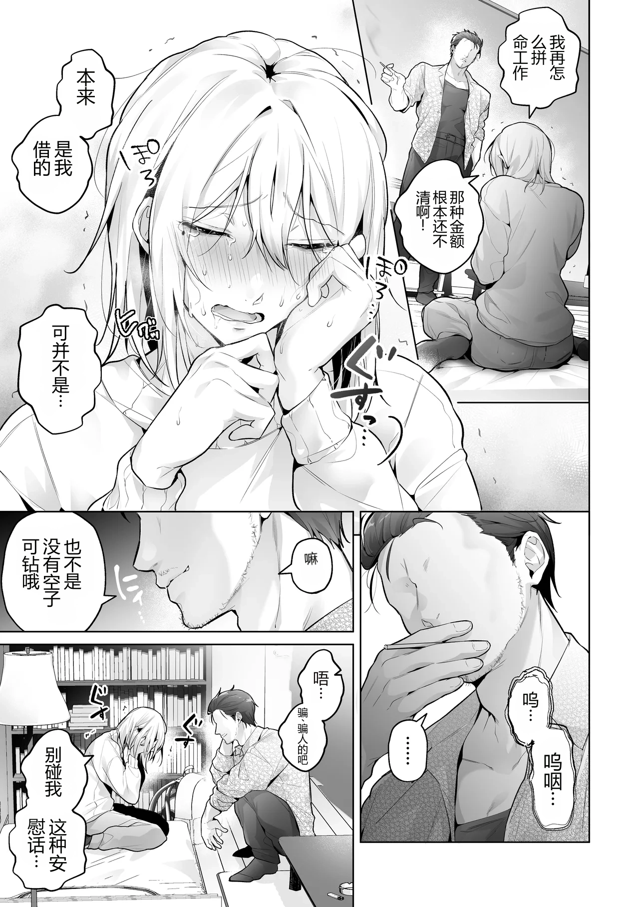 หน้า 17