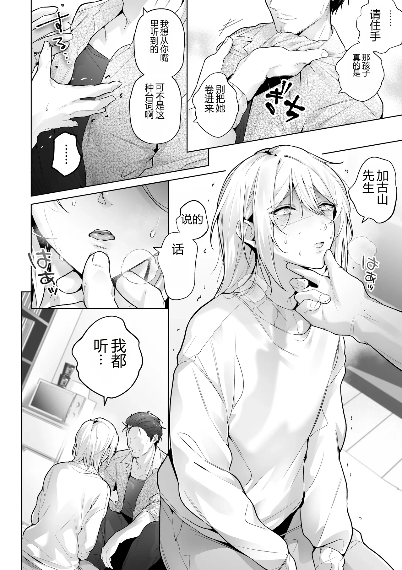 หน้า 20