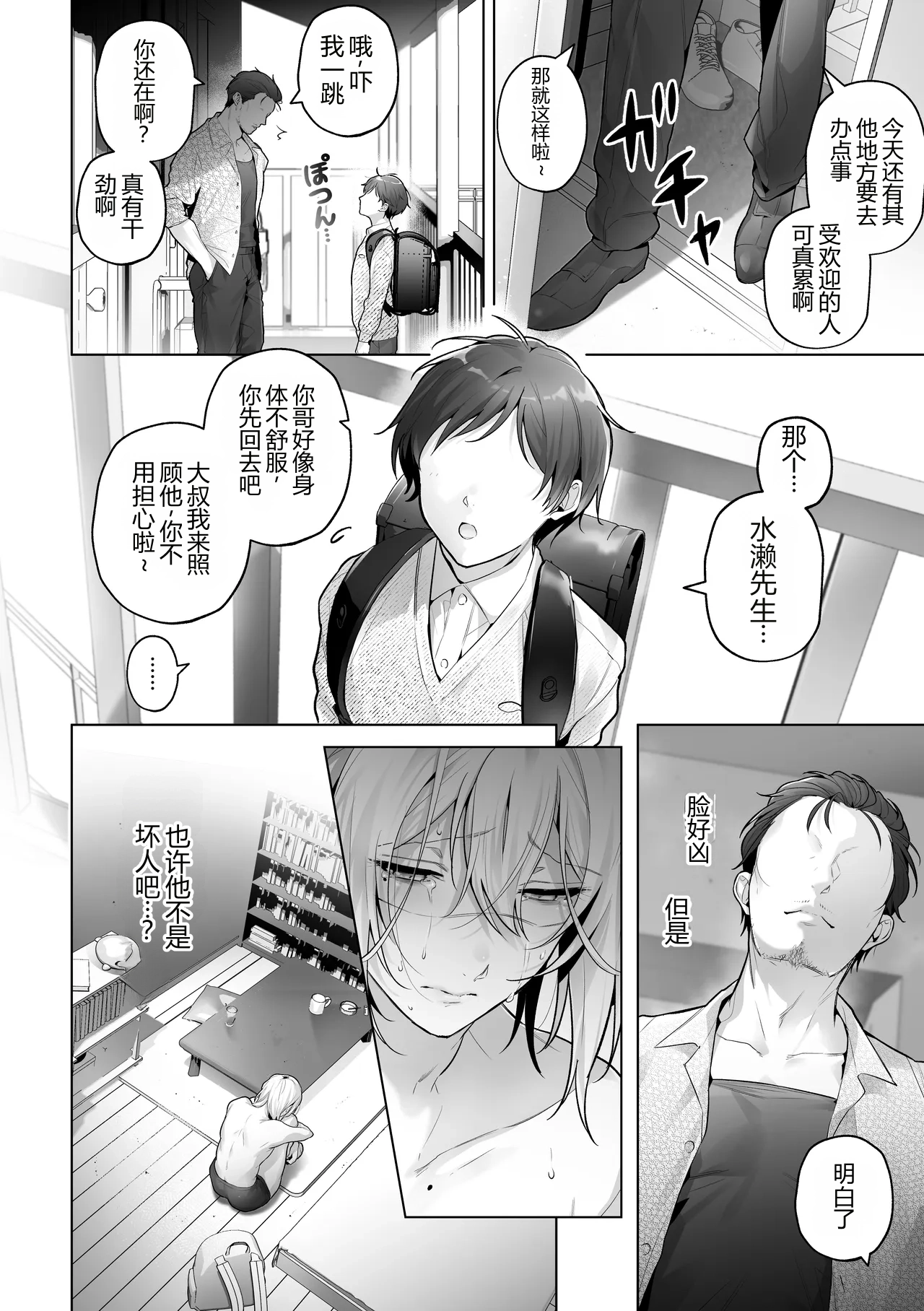 หน้า 22