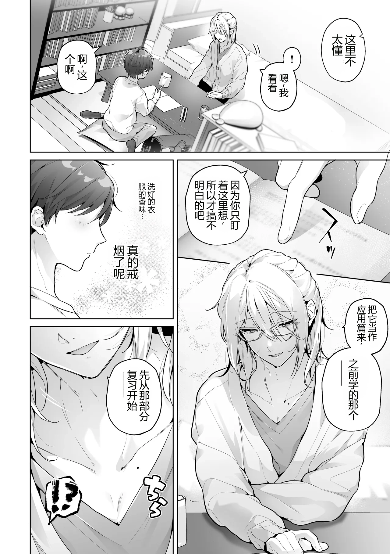 หน้า 34