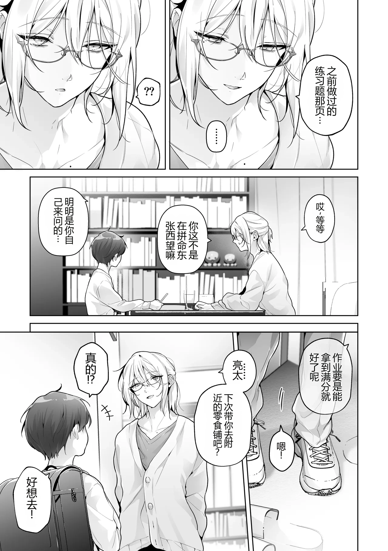 หน้า 35