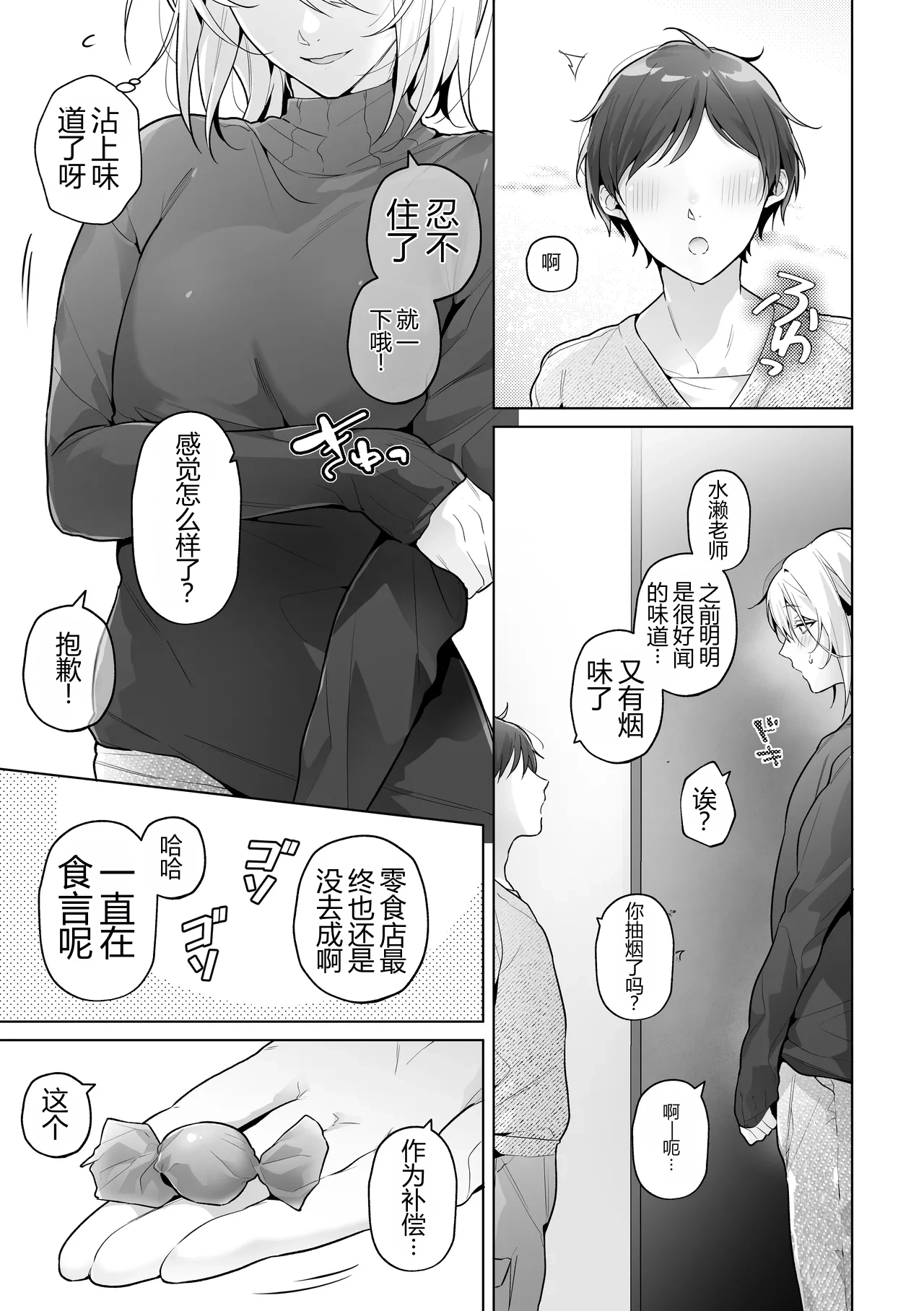 หน้า 41