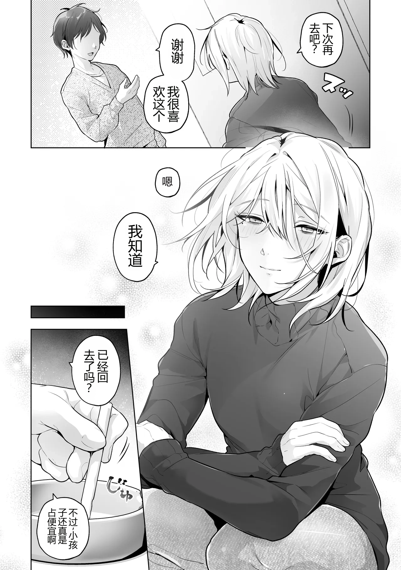 หน้า 42