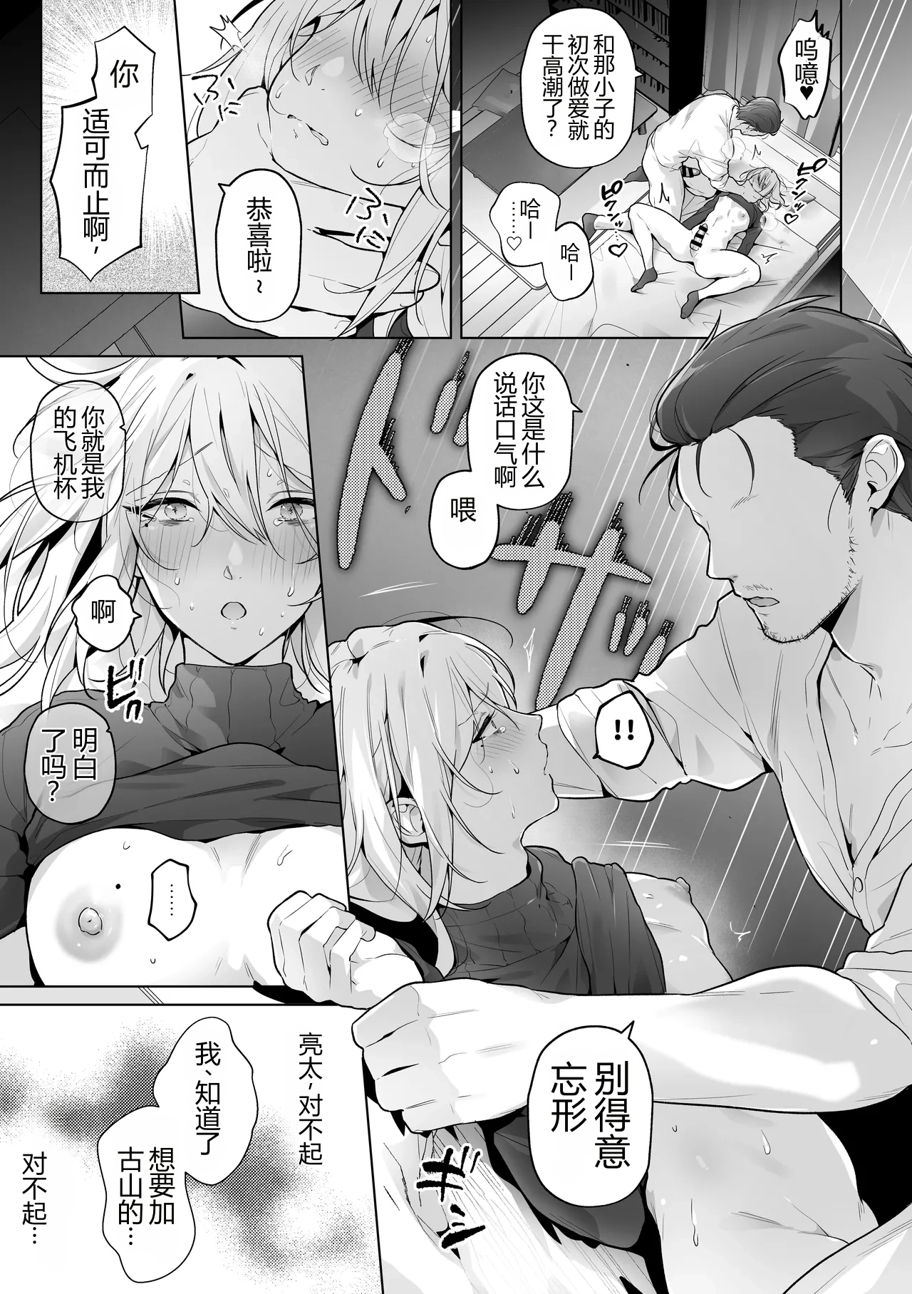 หน้า 47