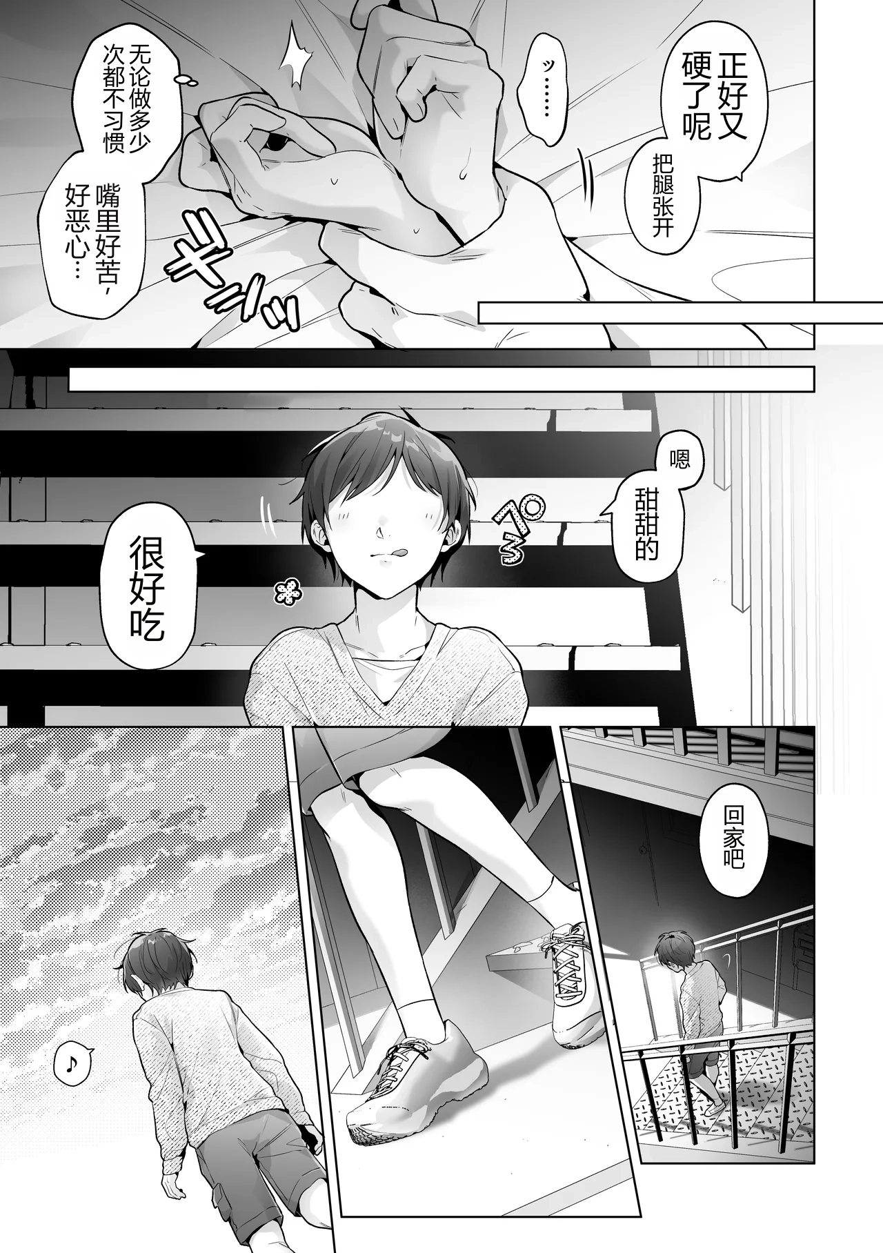 หน้า 61