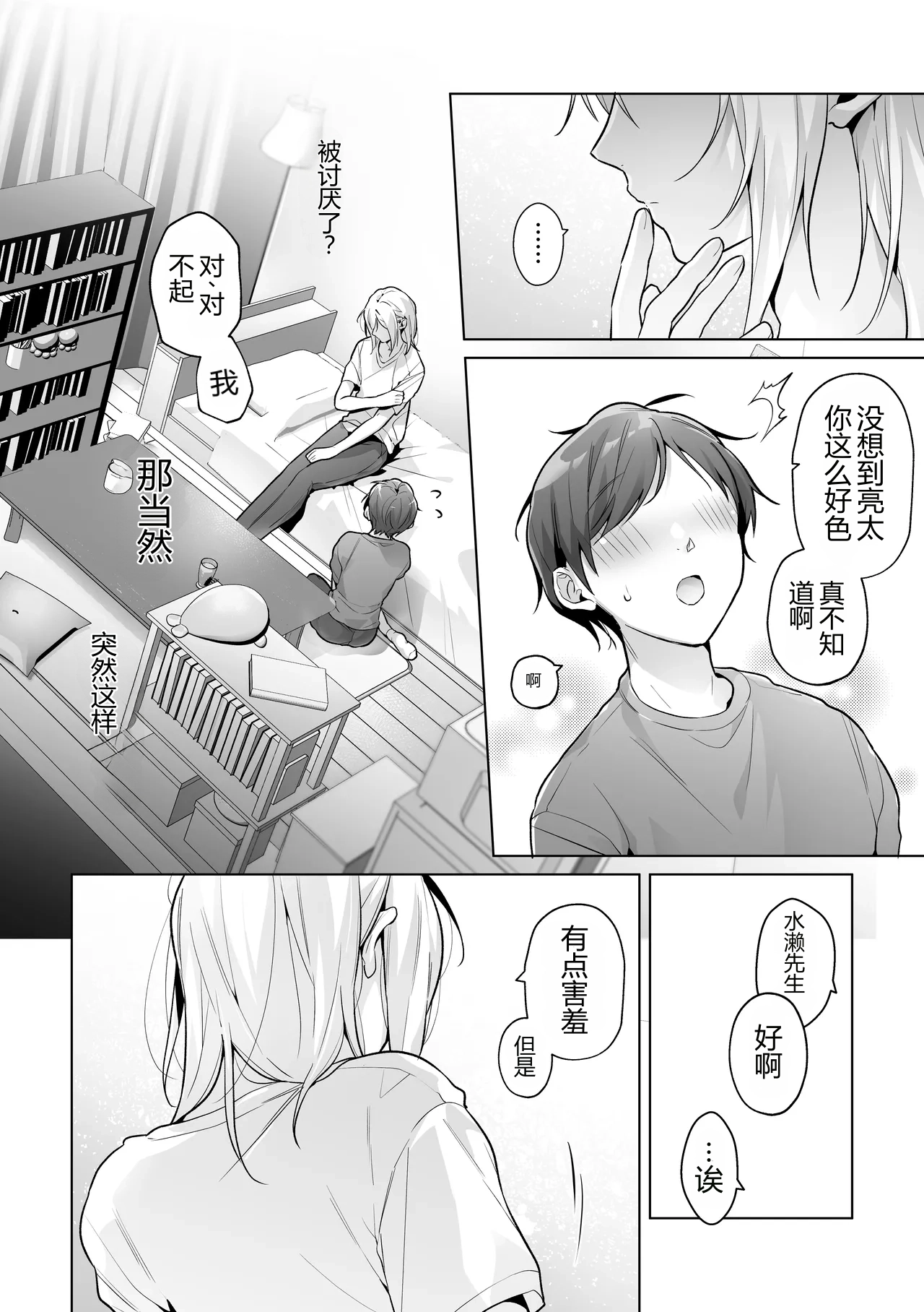 หน้า 64