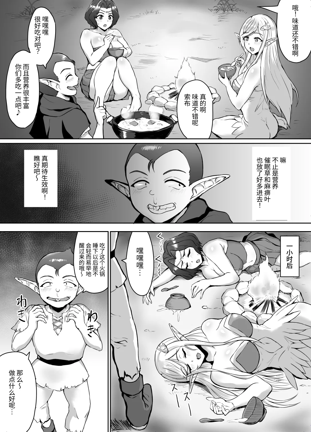 หน้า 14