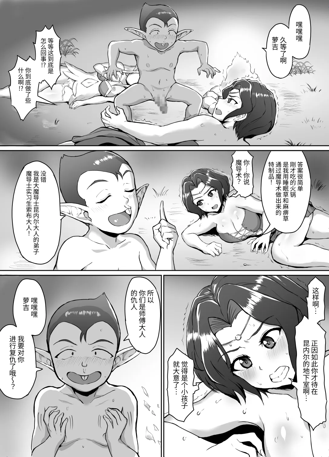 หน้า 17