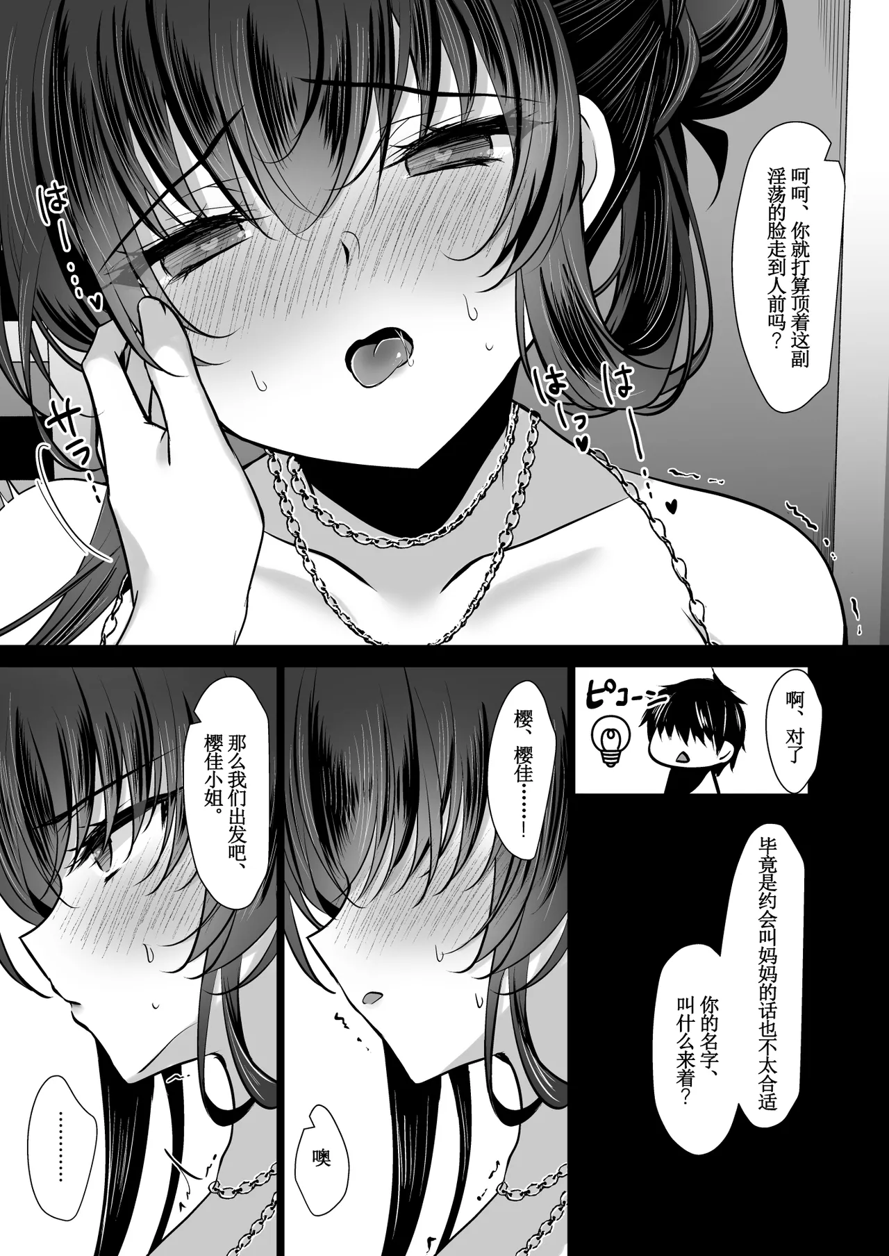 หน้า 18