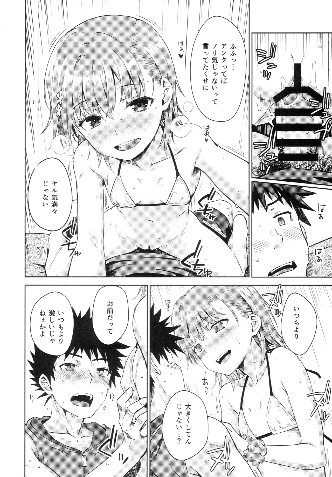 หน้า 17
