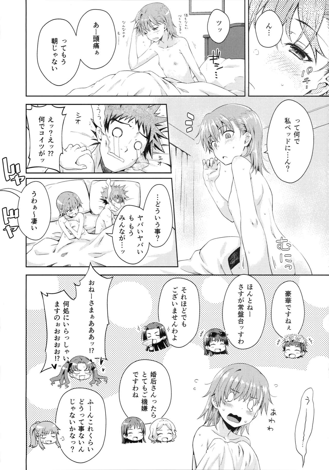 หน้า 24