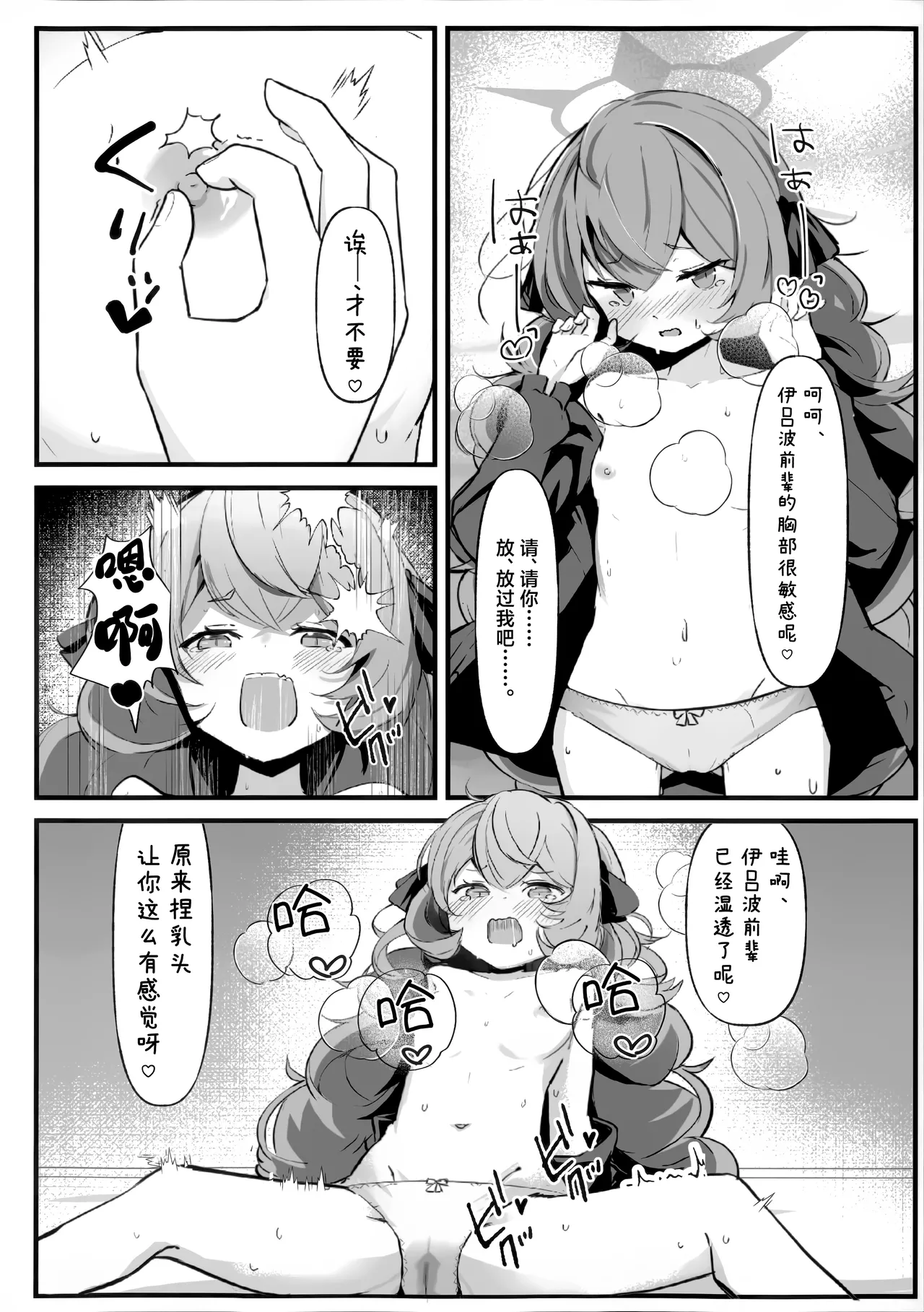 หน้า 12