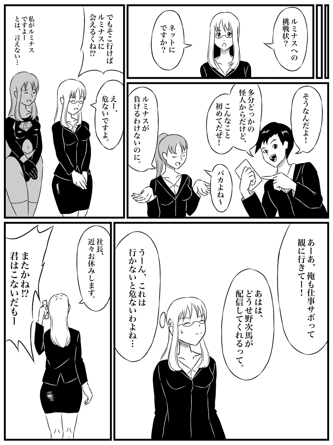 หน้า 6