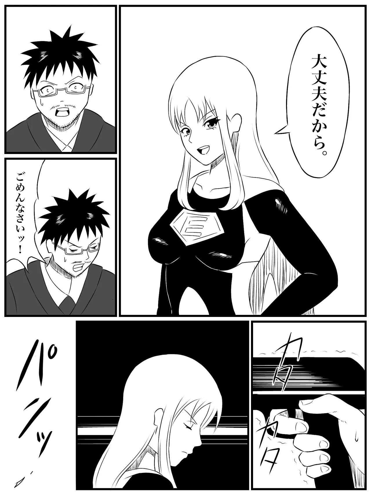 หน้า 16