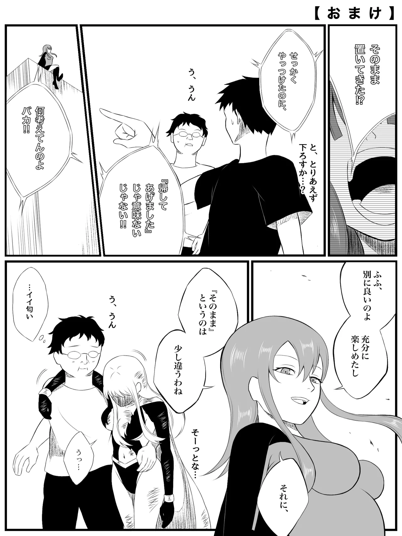 หน้า 50