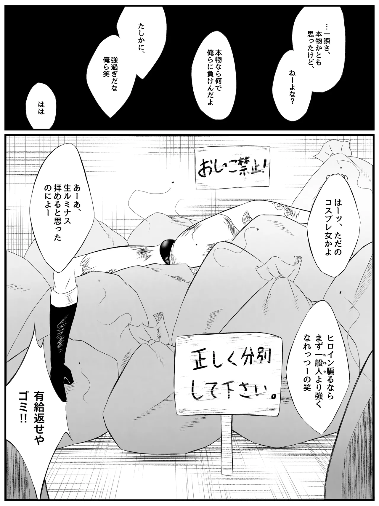 หน้า 55