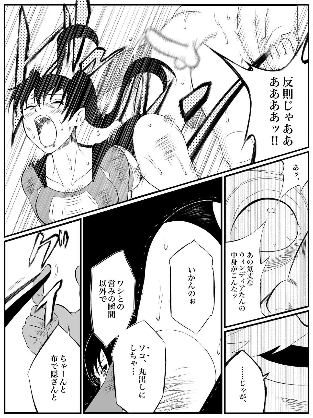 หน้า 110
