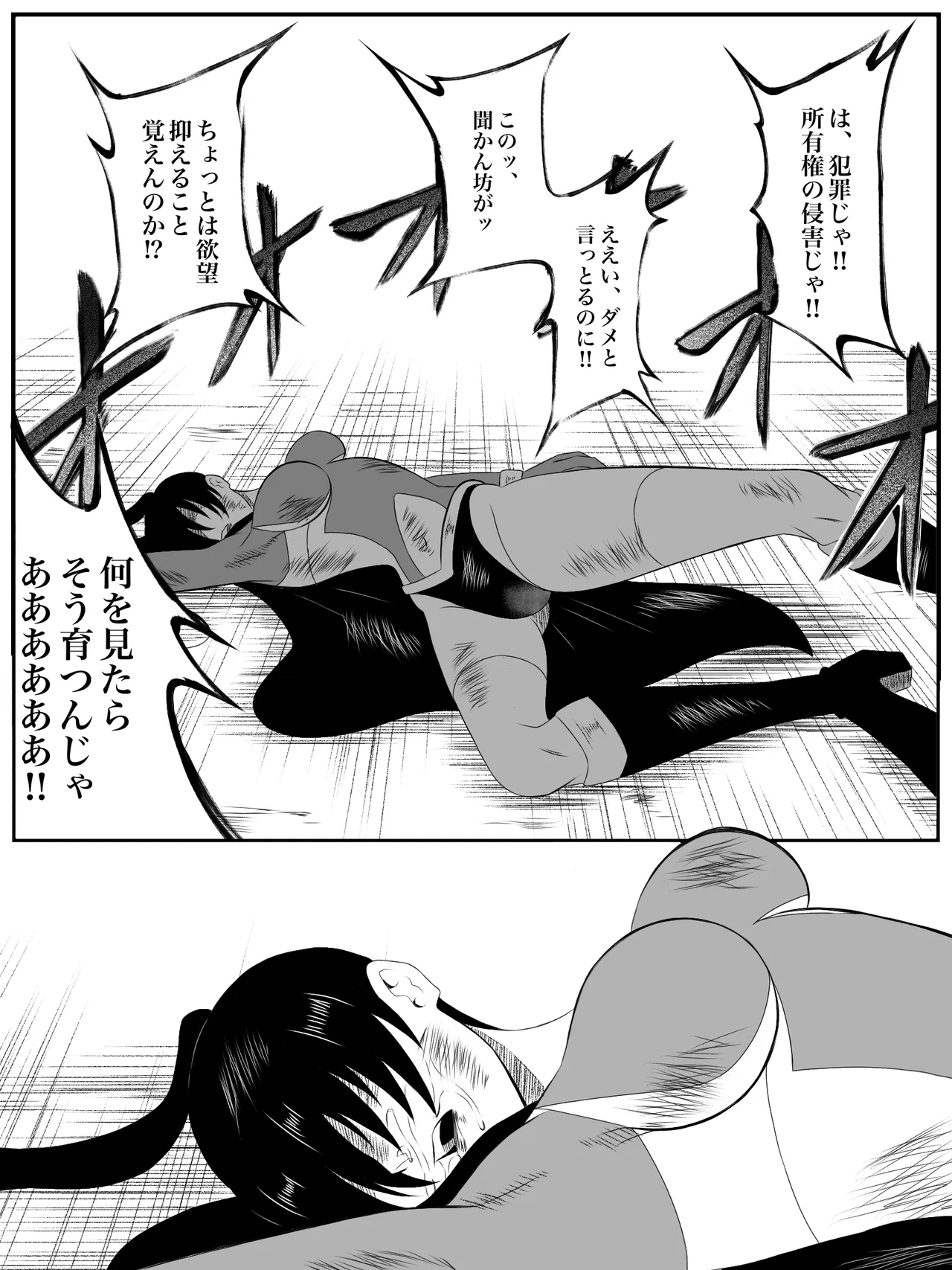 หน้า 114