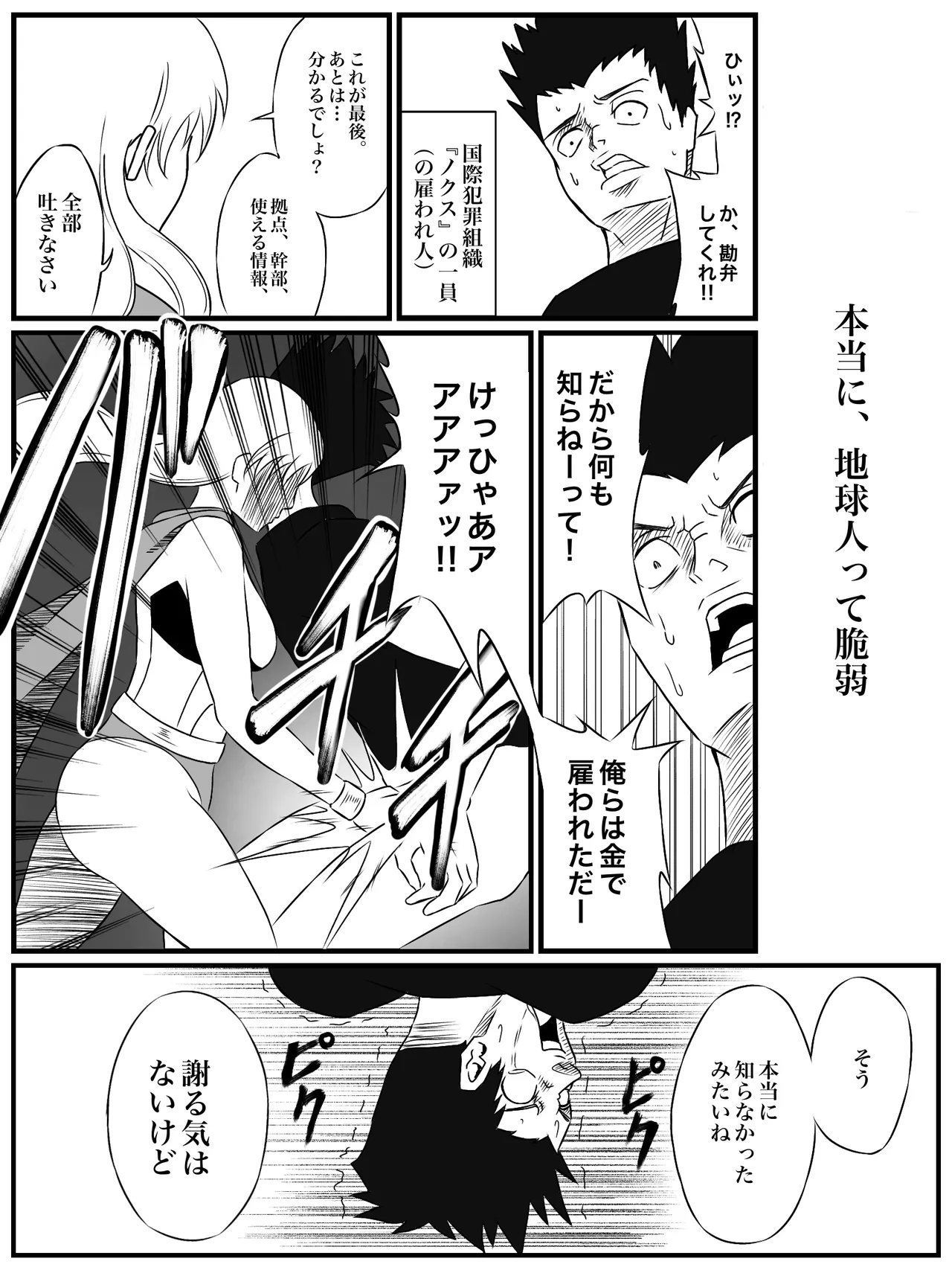 หน้า 116