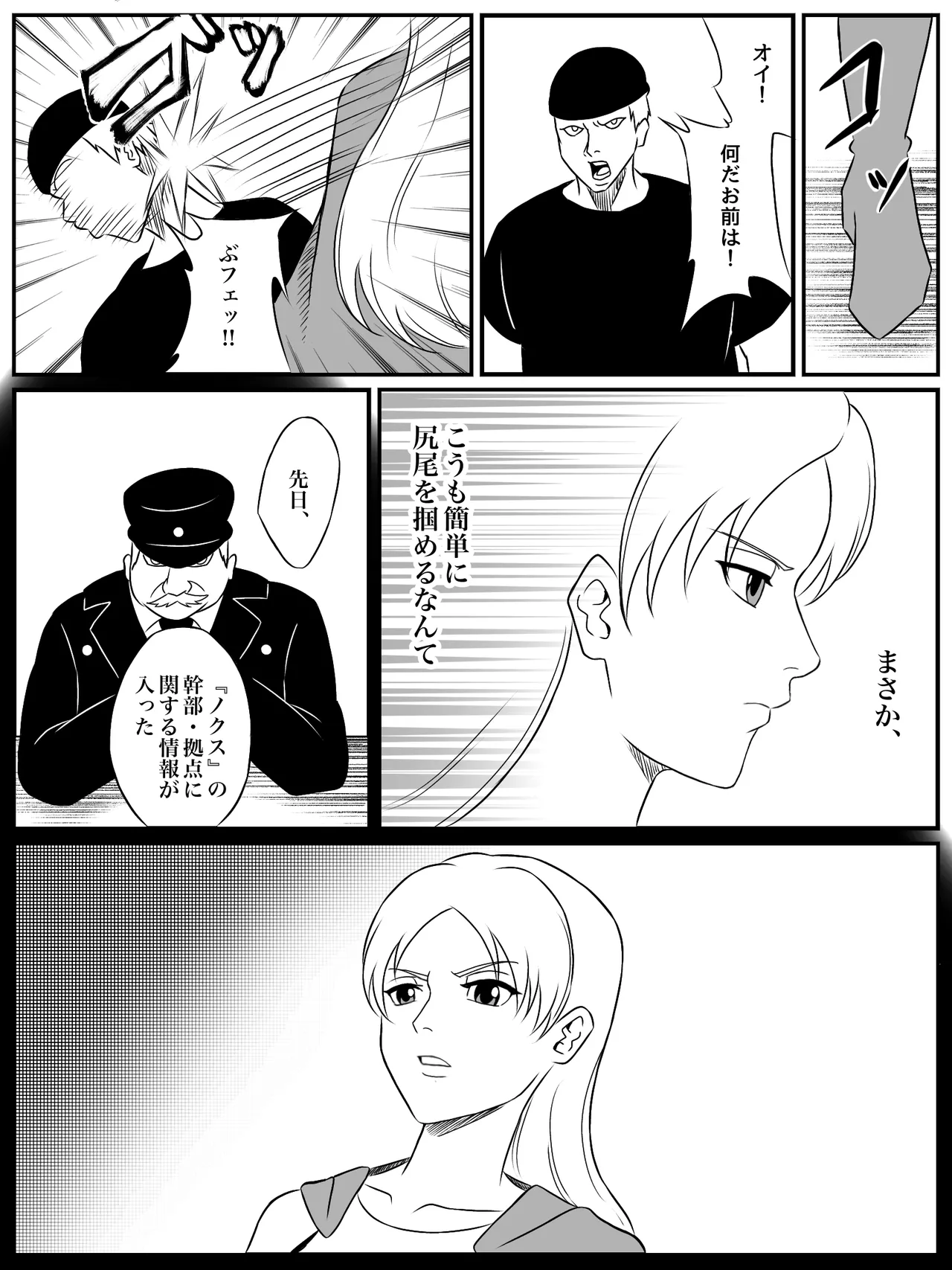 หน้า 122