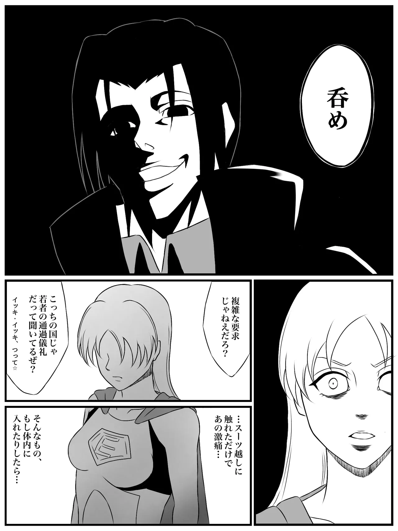 หน้า 133
