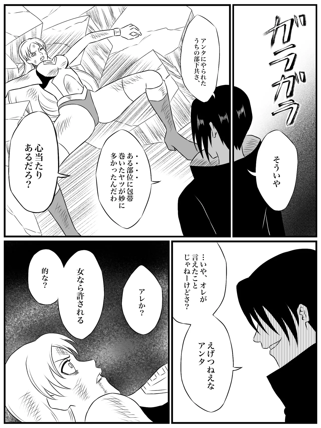 หน้า 153