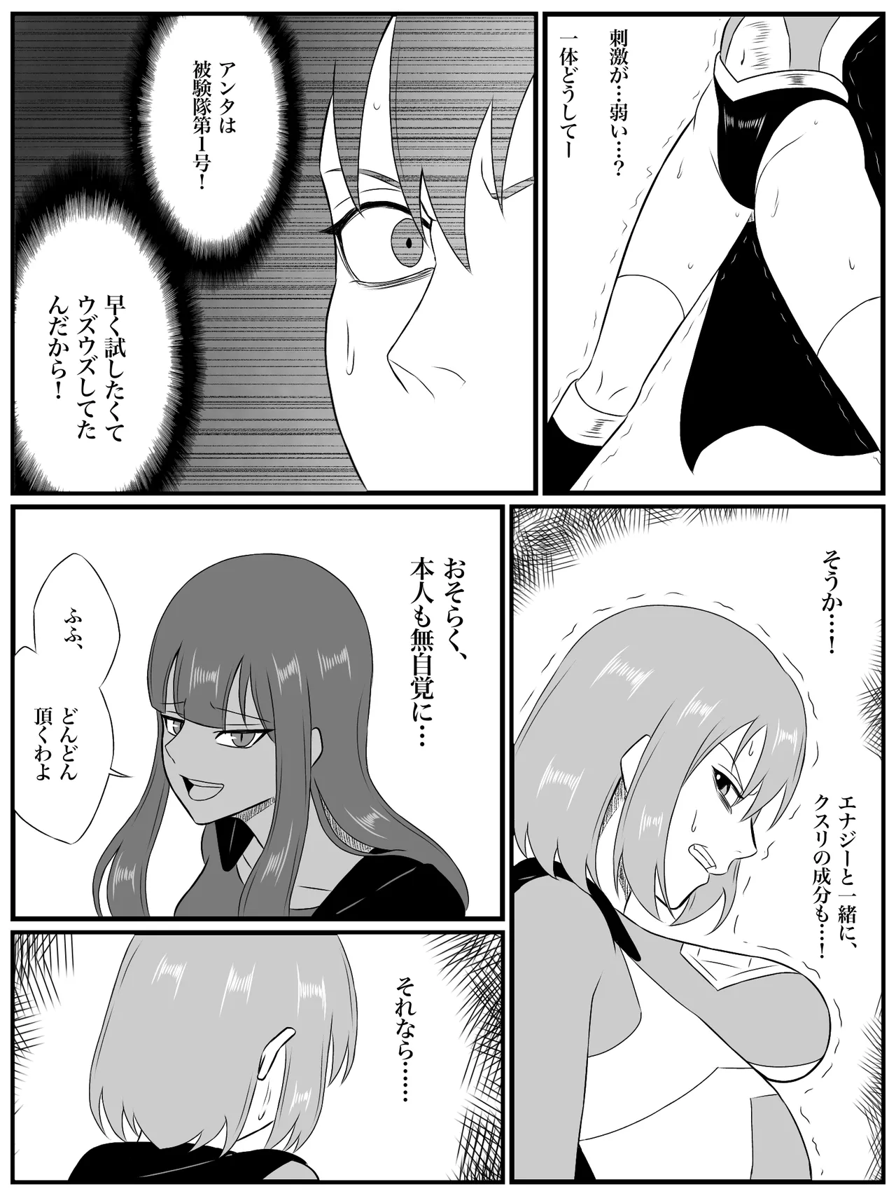 หน้า 214