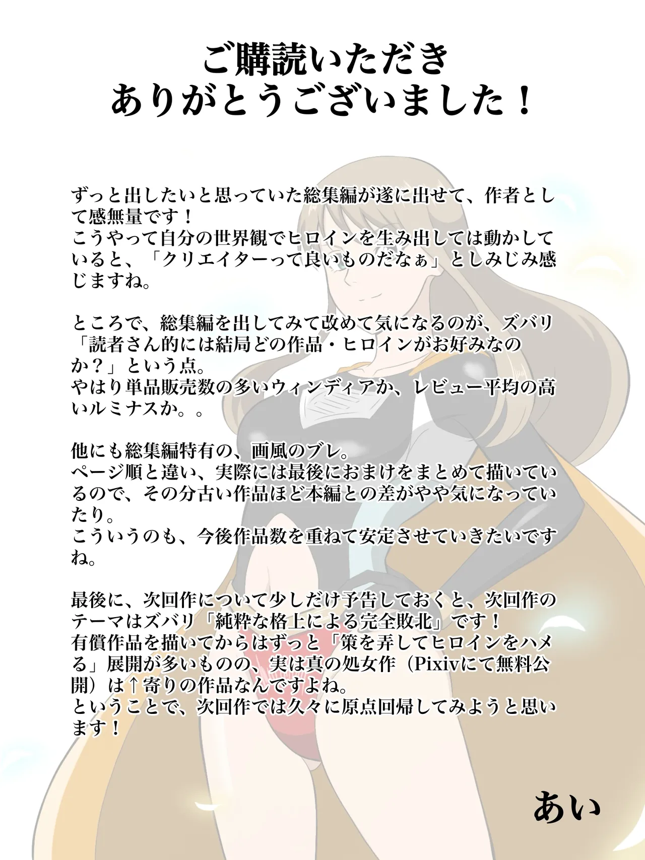 หน้า 244