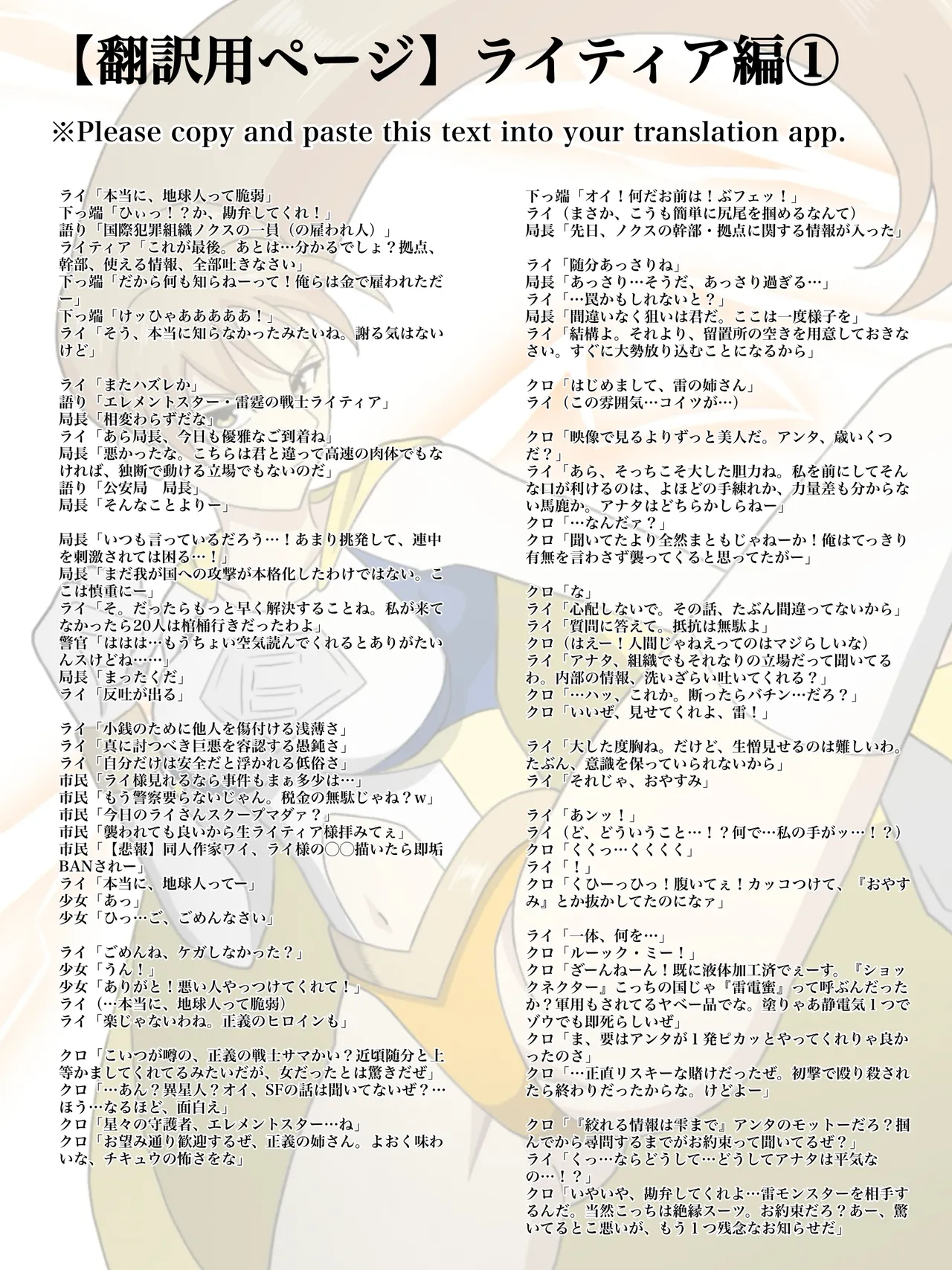 หน้า 251