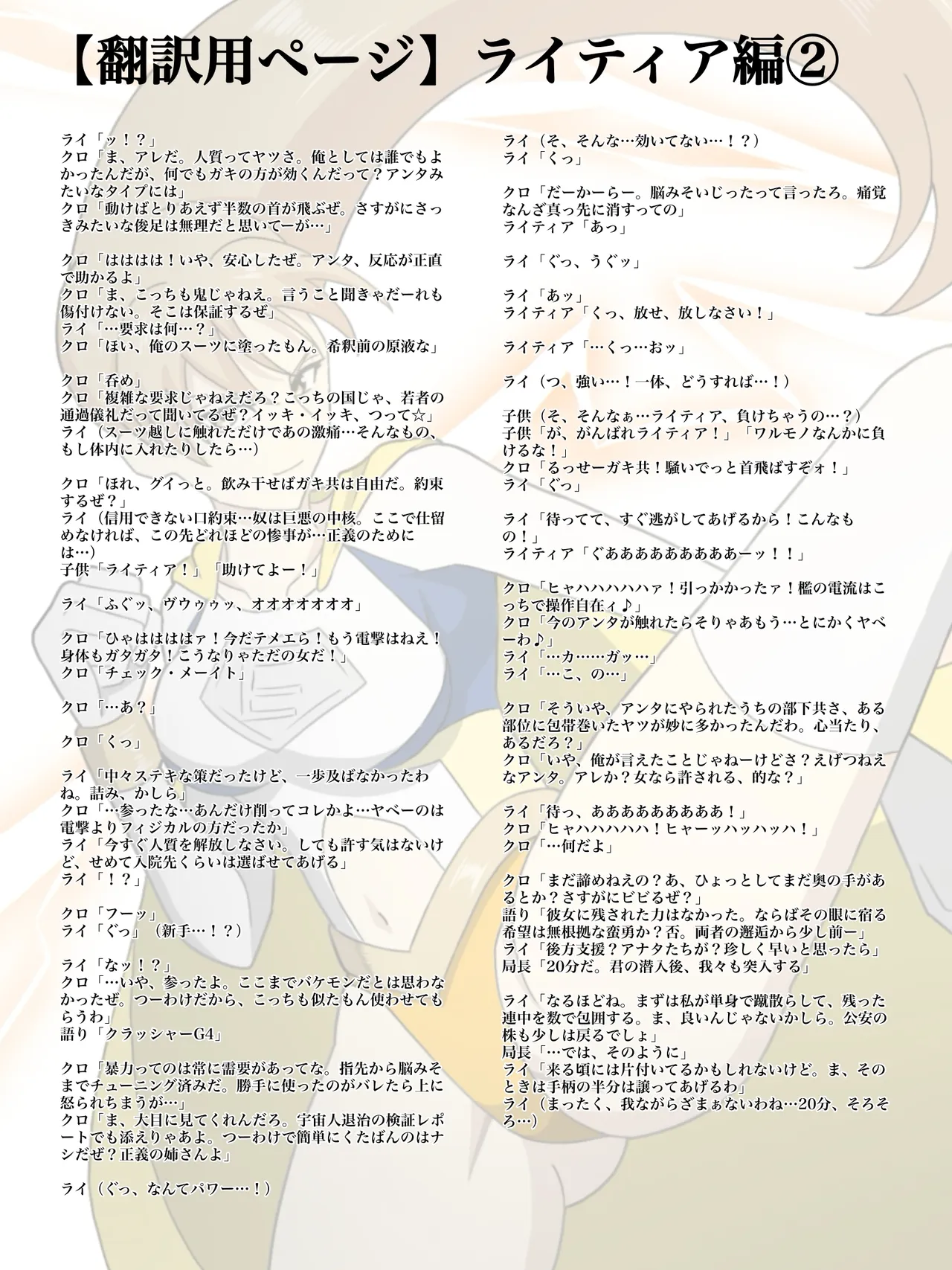 หน้า 252