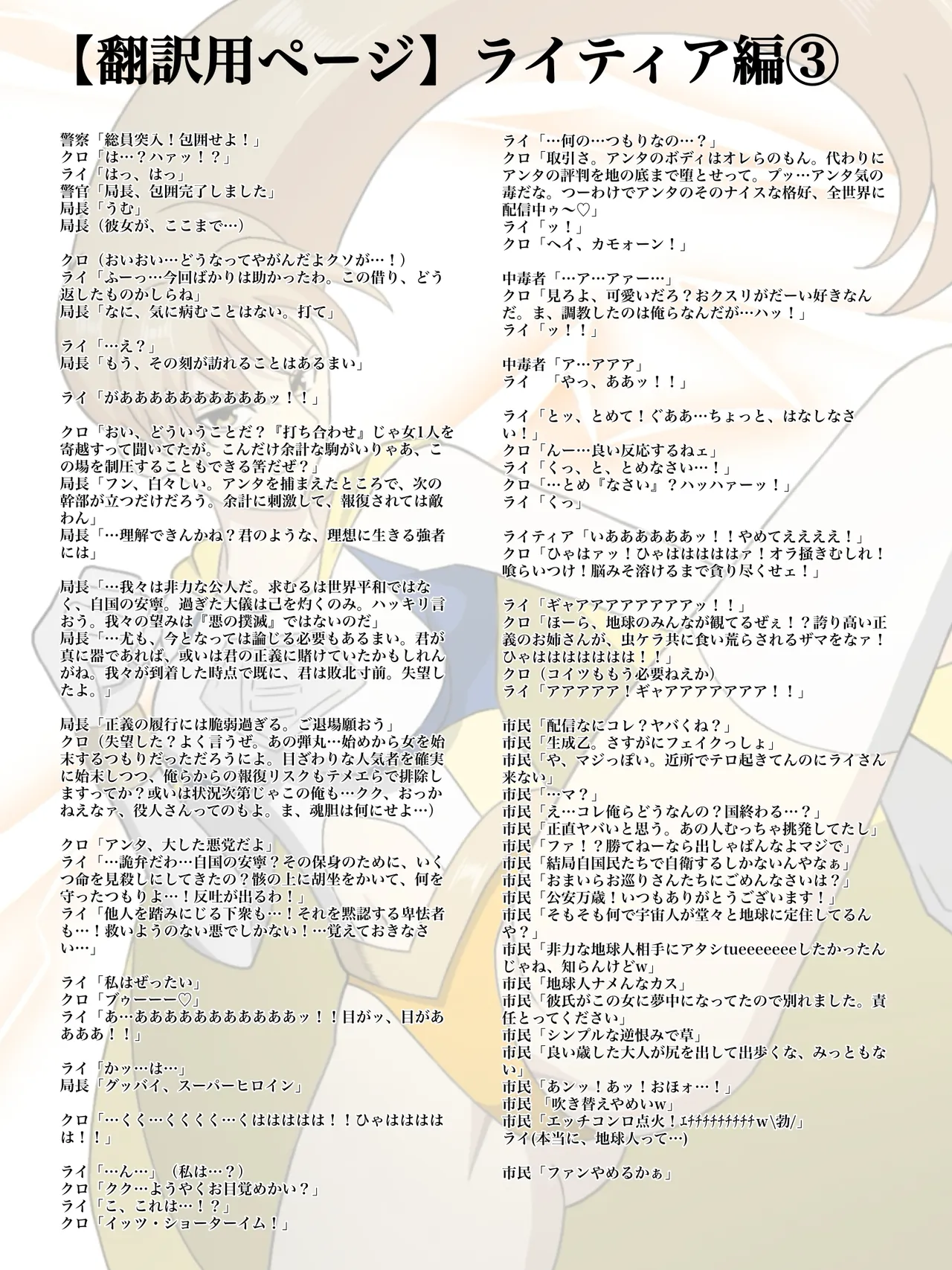 หน้า 253