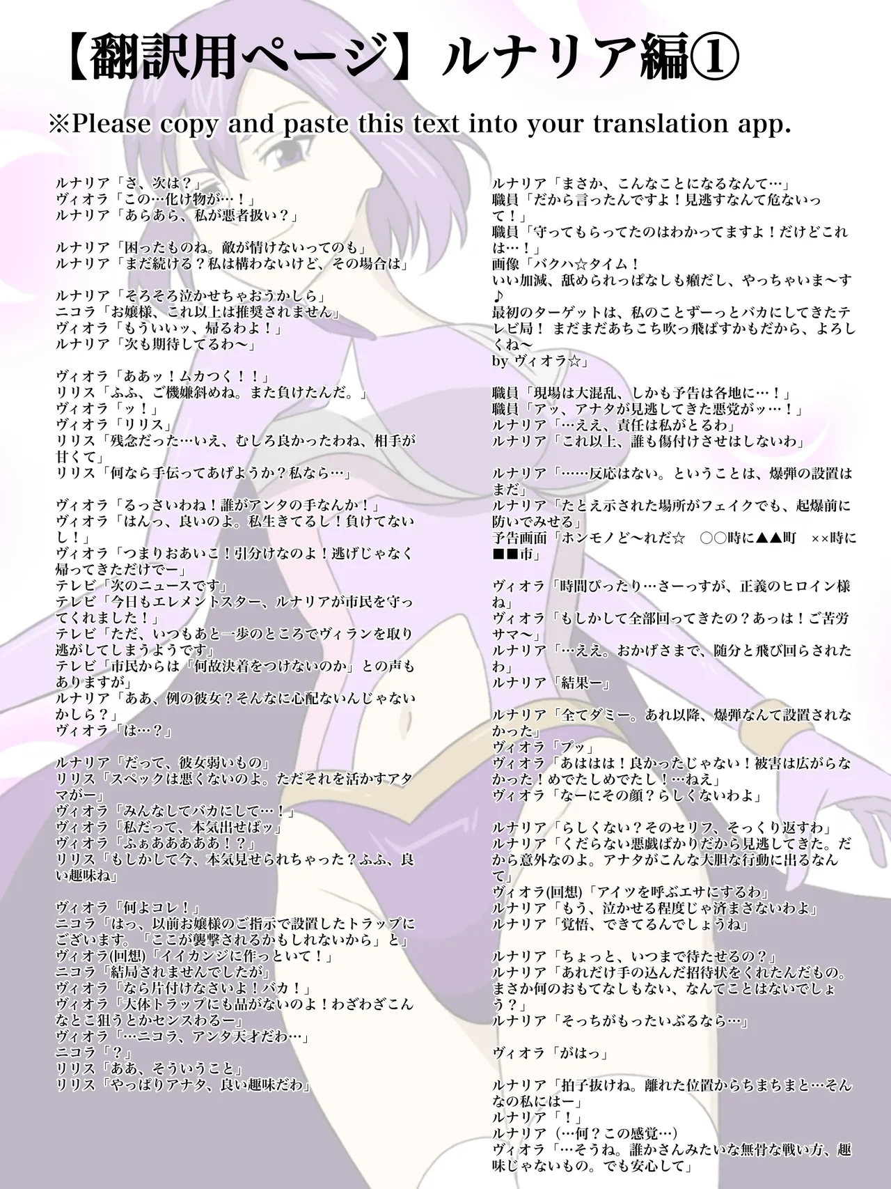 หน้า 255