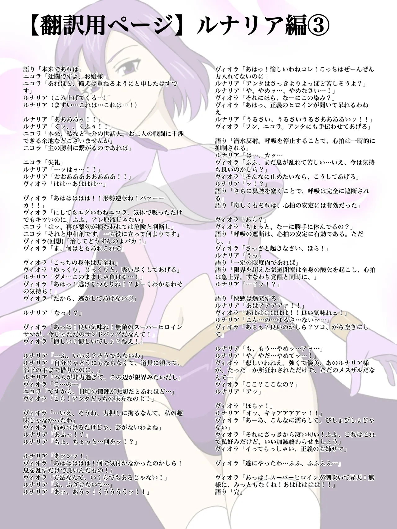 หน้า 257