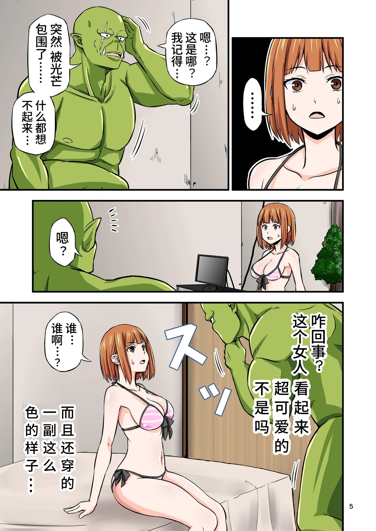 หน้า 6