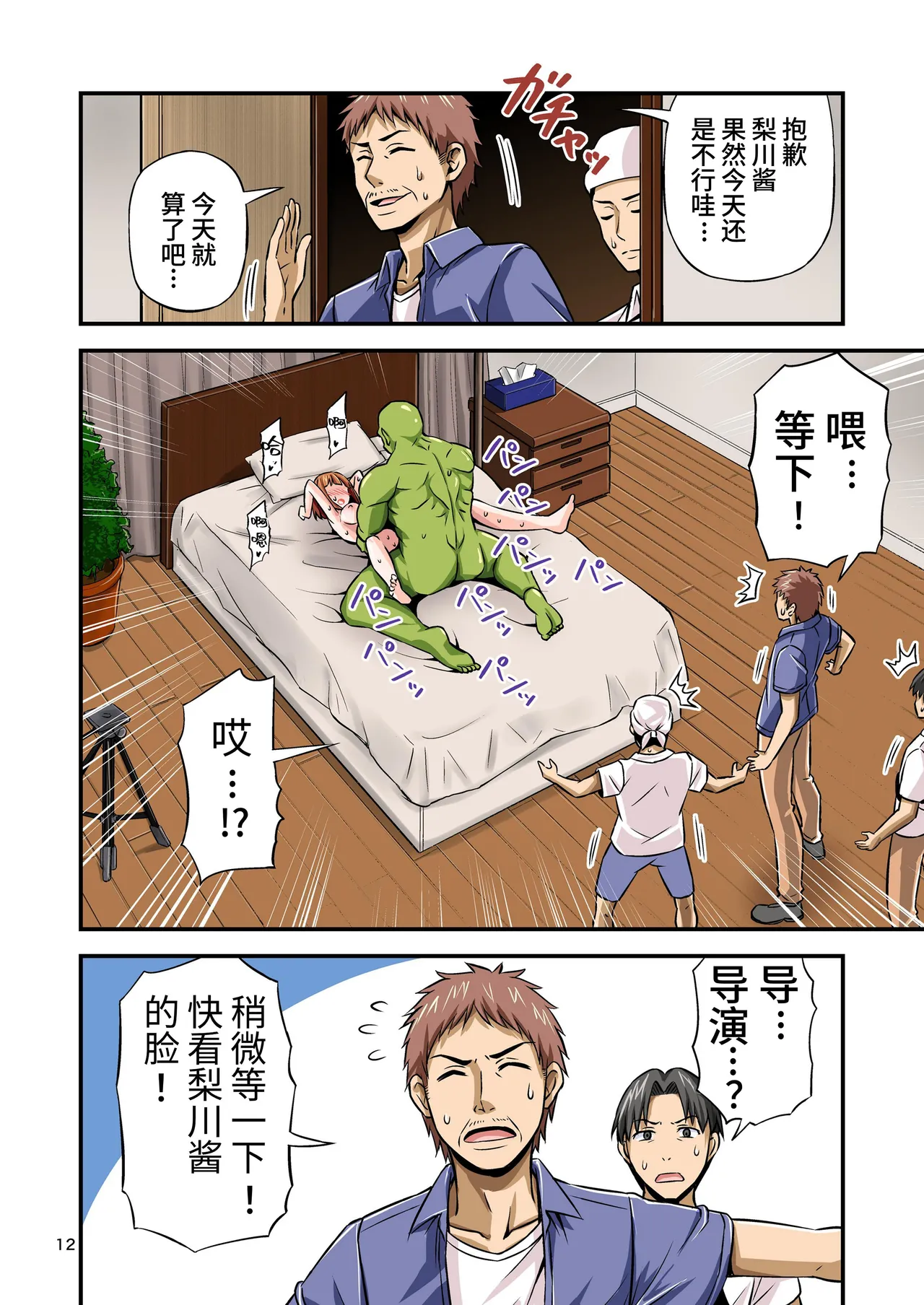 หน้า 13