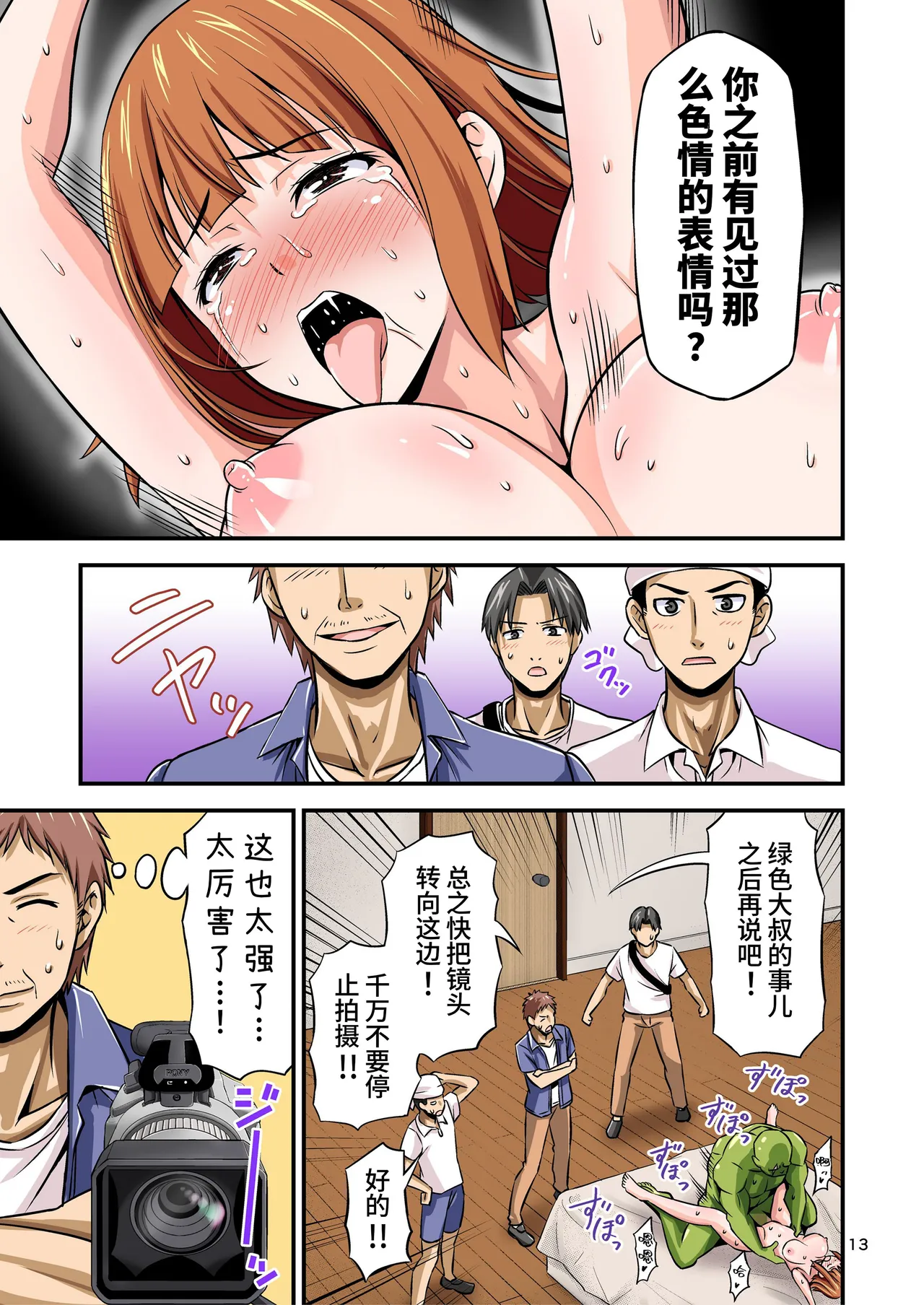 หน้า 14