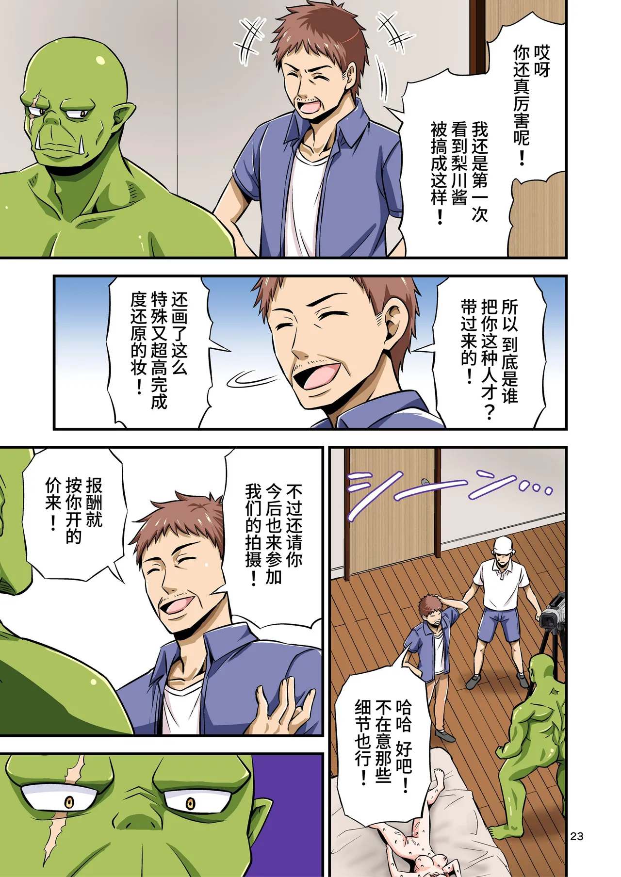 หน้า 24