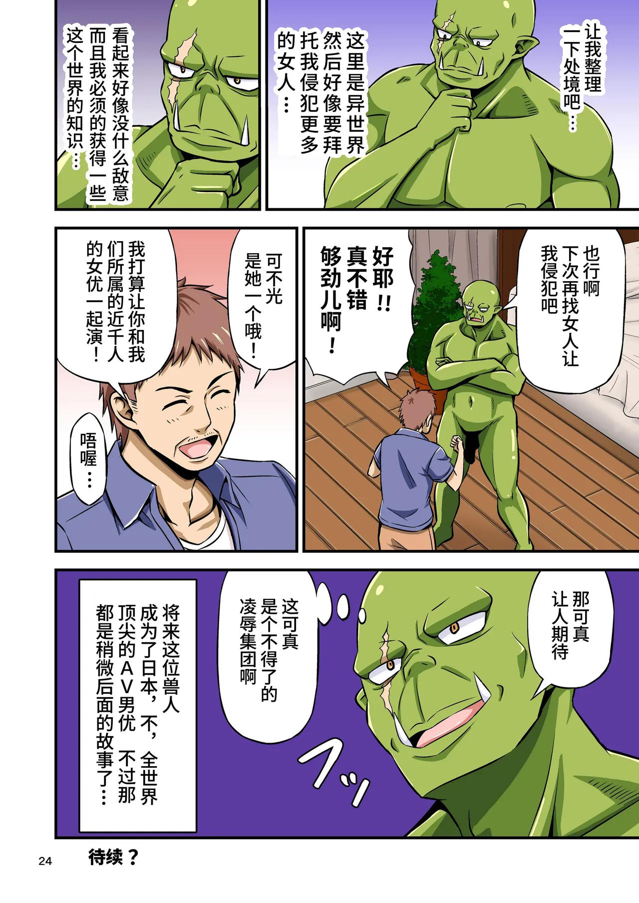 หน้า 25