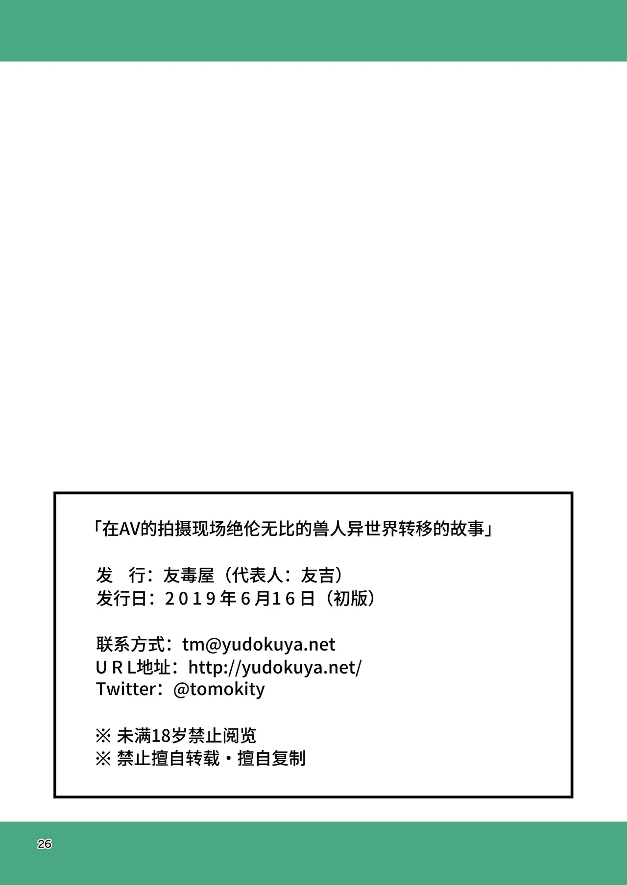 หน้า 27