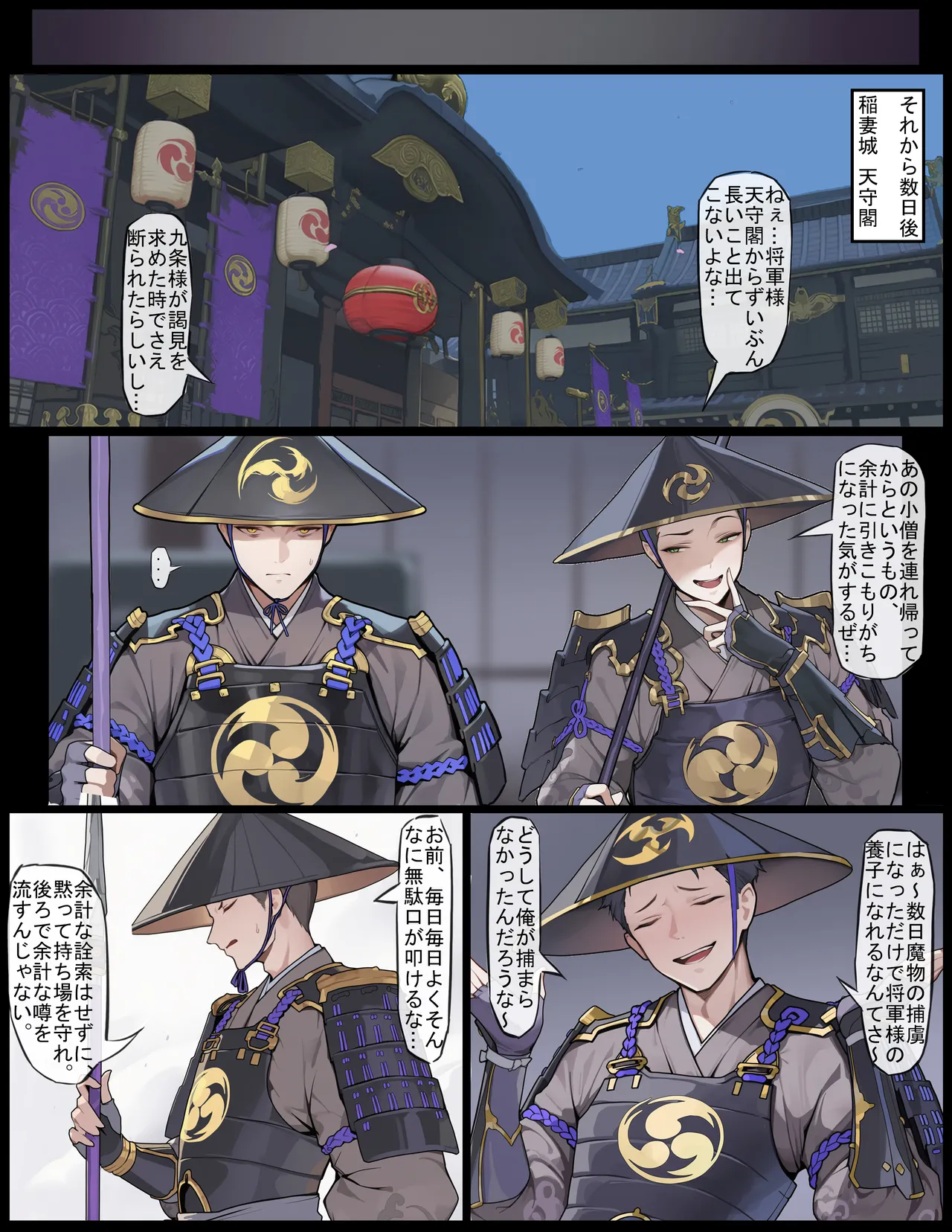 หน้า 235