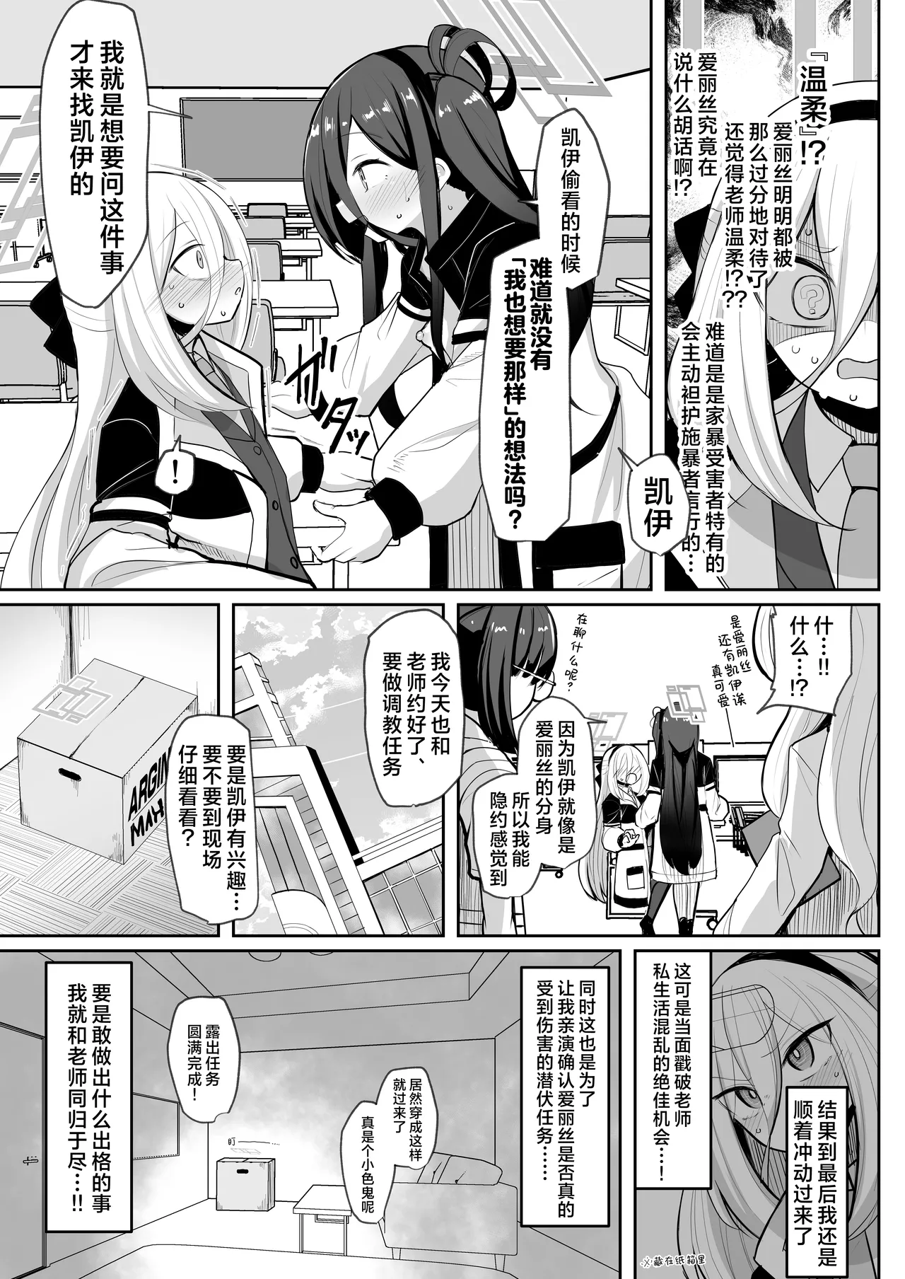 หน้า 12