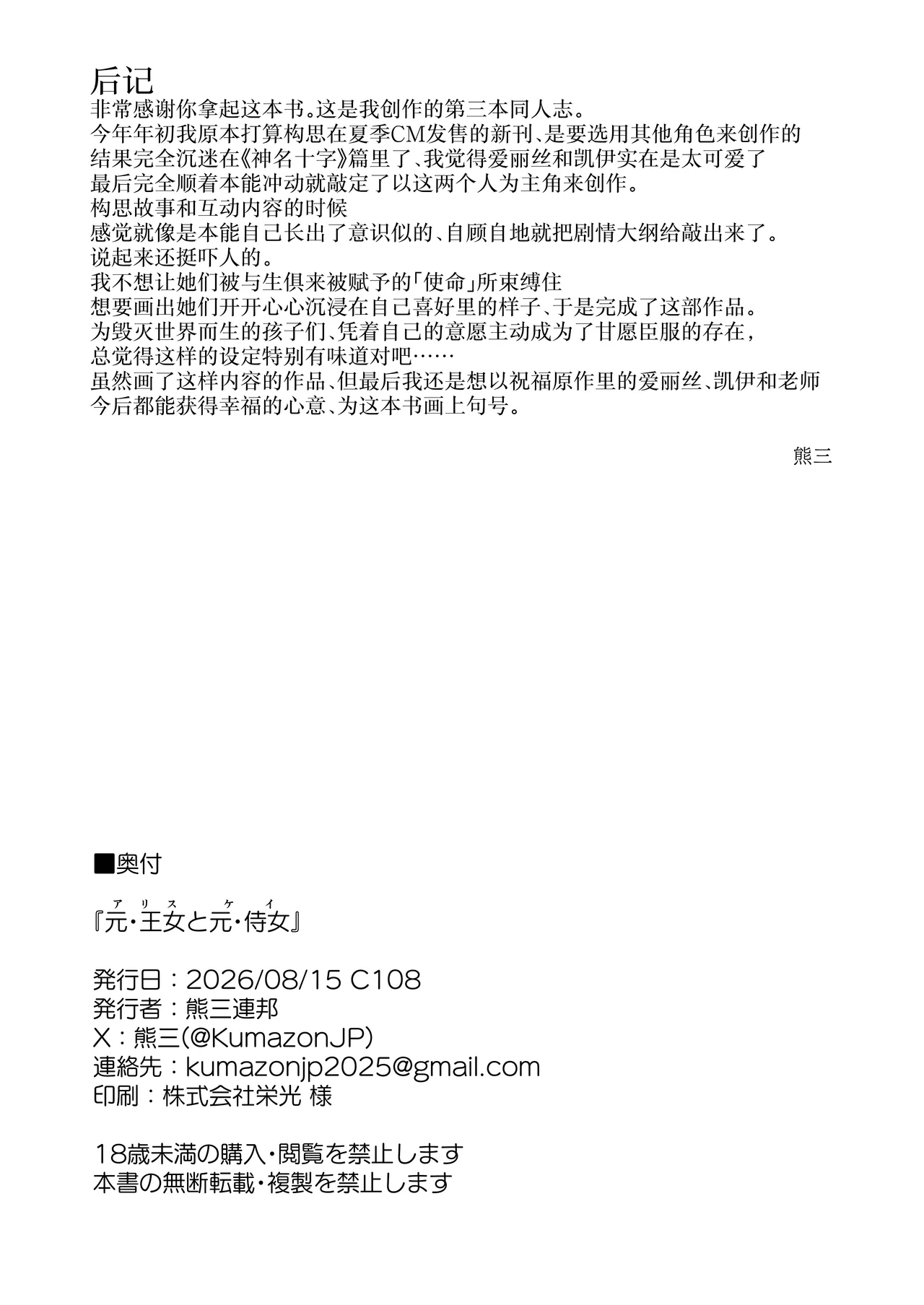หน้า 45