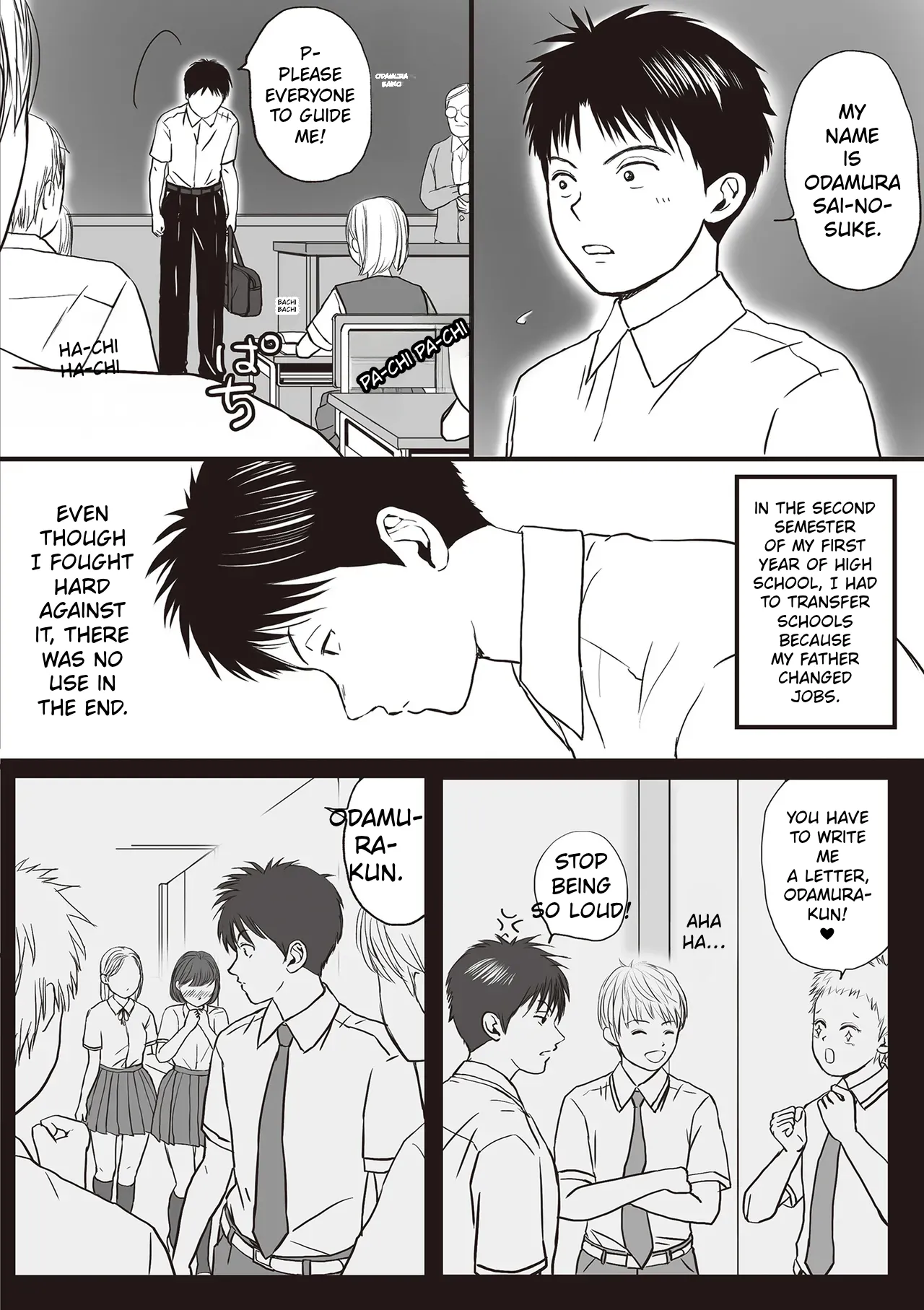 หน้า 4