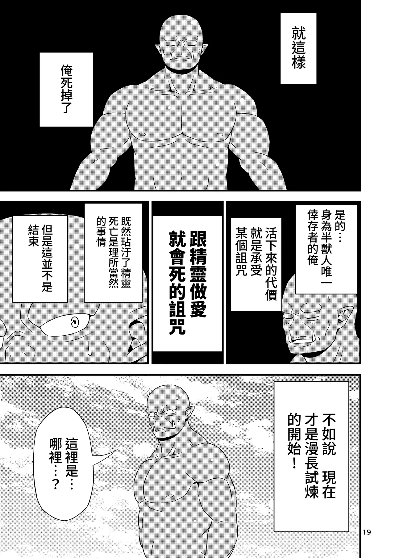 หน้า 19